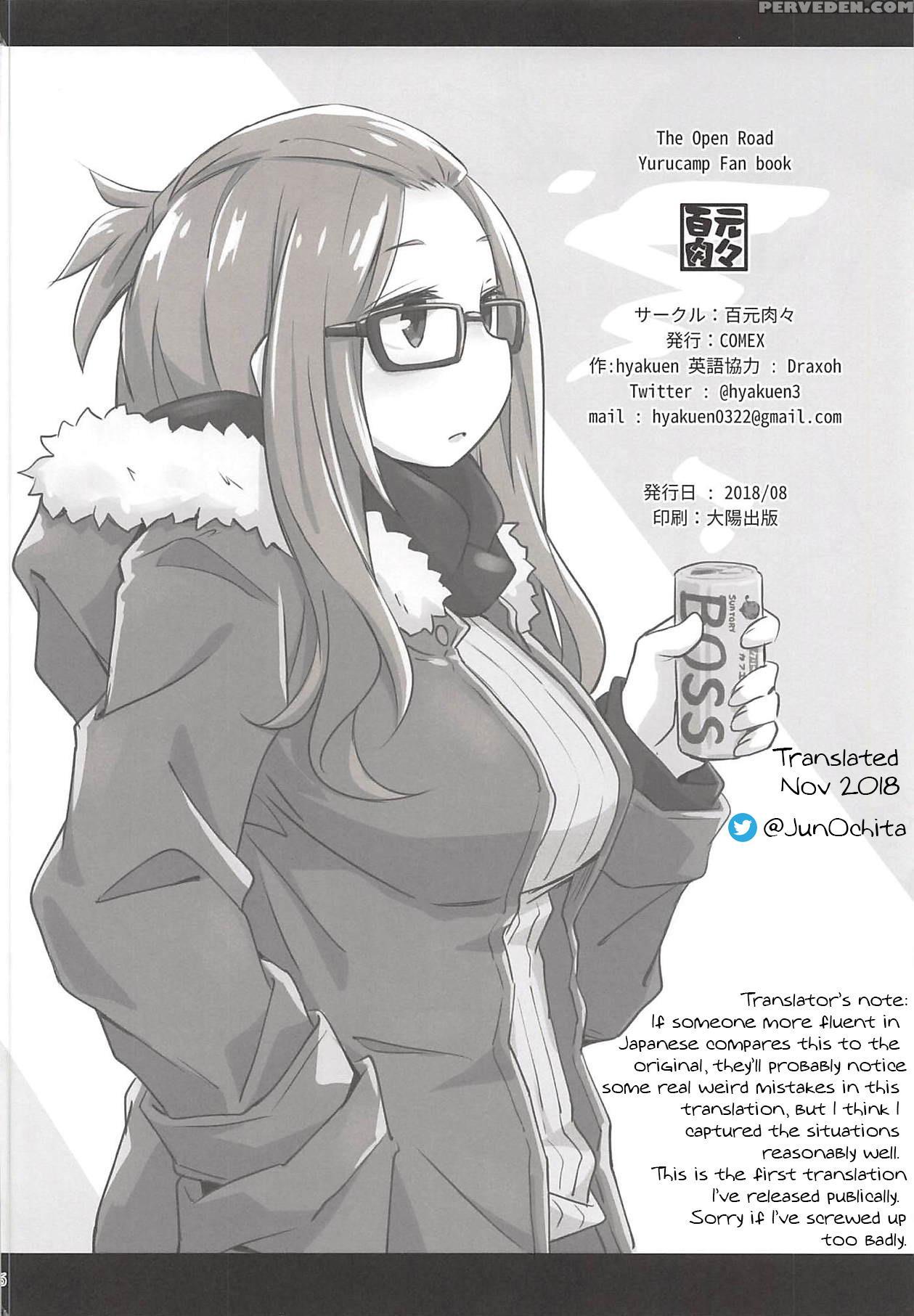 (c94) [hyakuen Nikuniku (hyakuen)] The Open Road (... 1