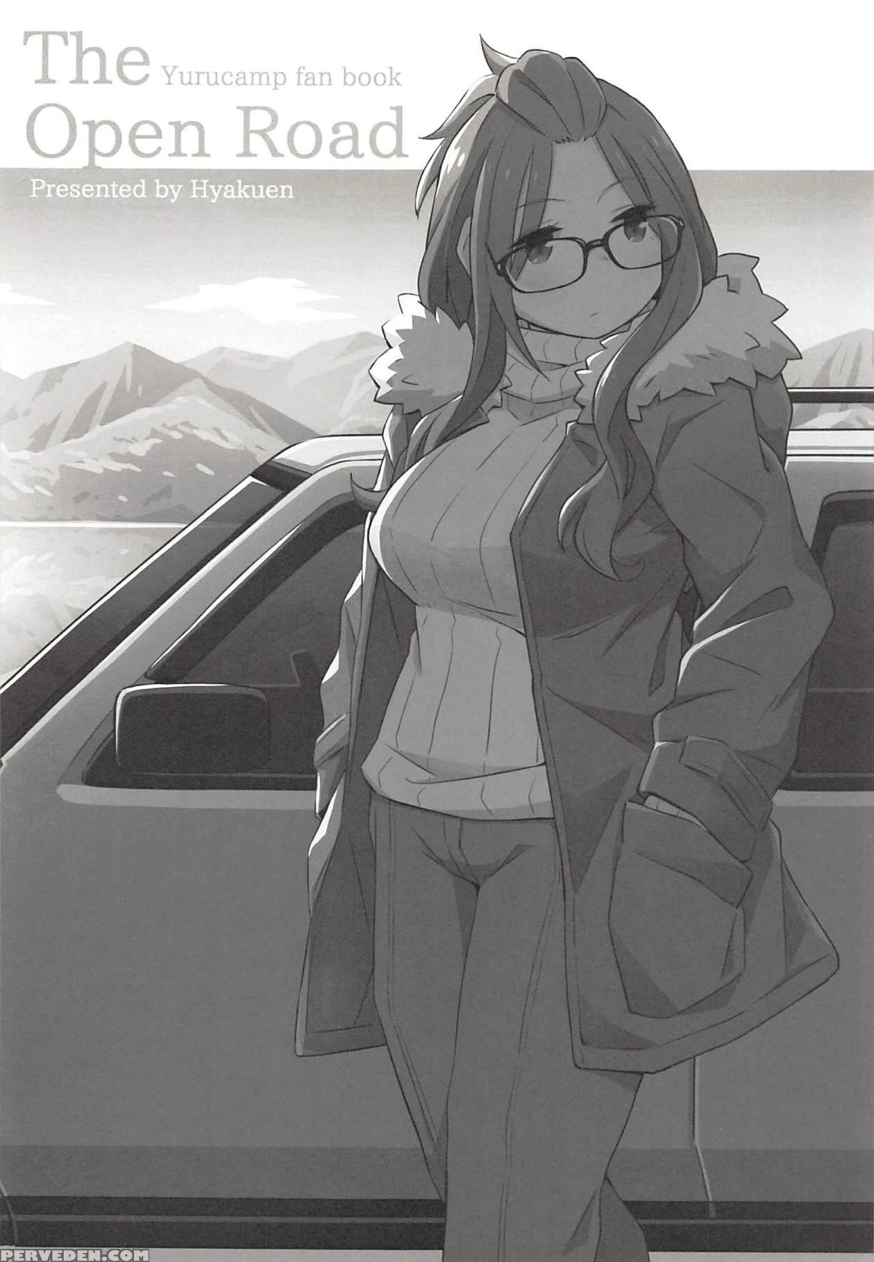 (c94) [hyakuen Nikuniku (hyakuen)] The Open Road (... 1