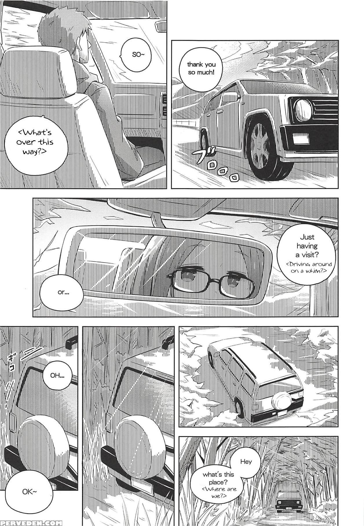 (c94) [hyakuen Nikuniku (hyakuen)] The Open Road (... 1