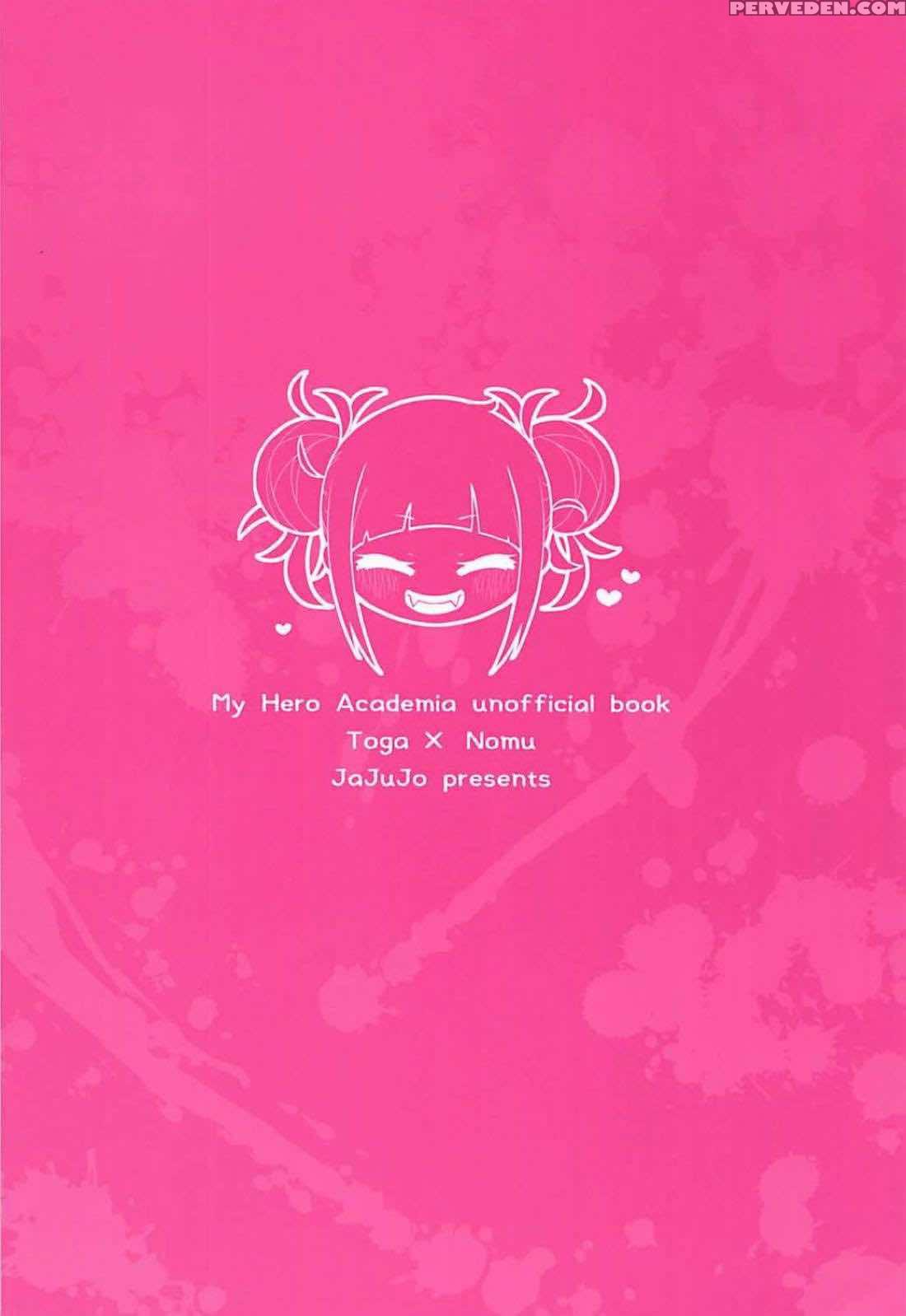 (c94) [jajujo (jovejun.)] Toga Himiko No Chiuchiu ... 1