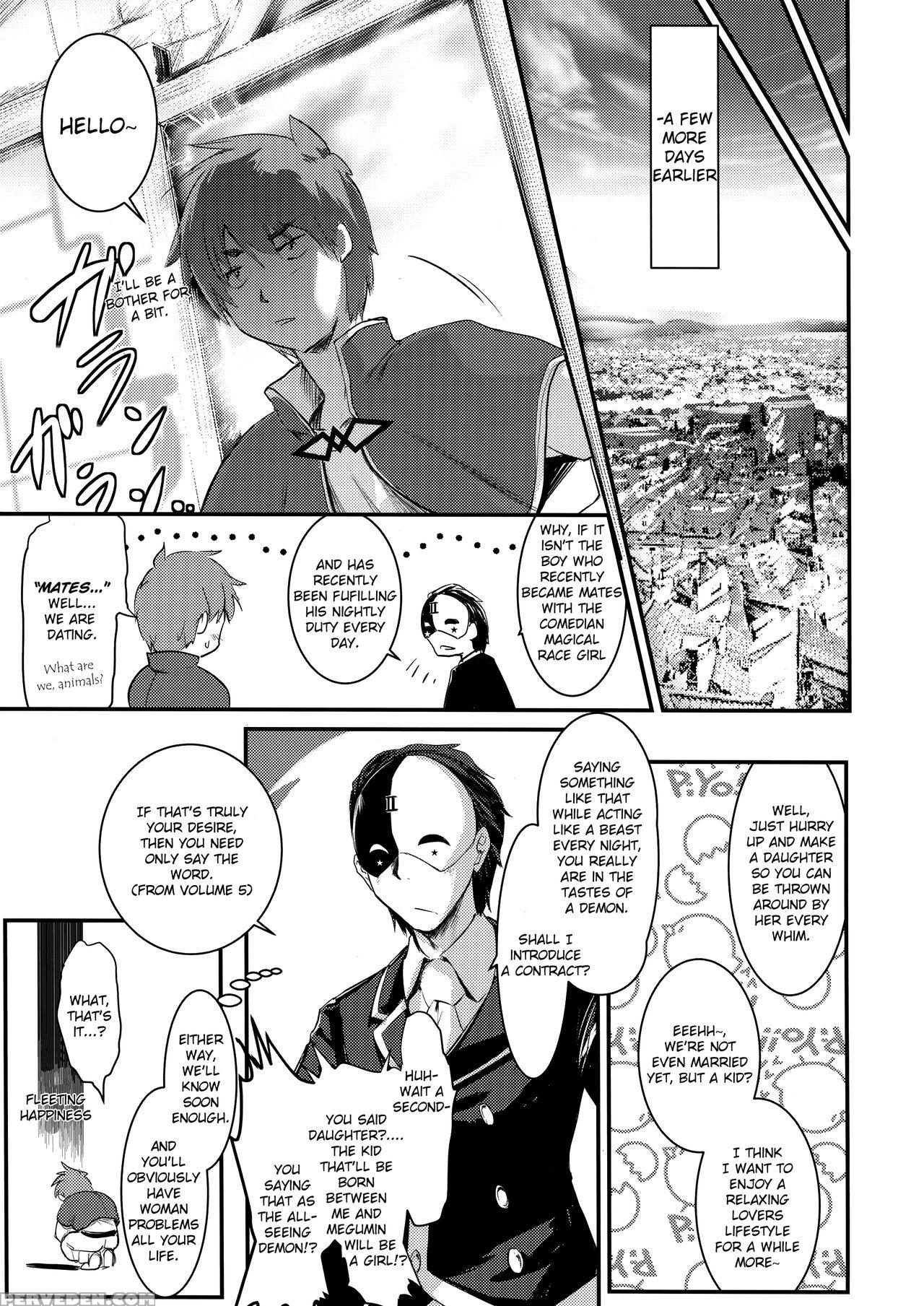 (c94) [jasmon (jas)] Meguicha 4 (kono Subarashii S... 1
