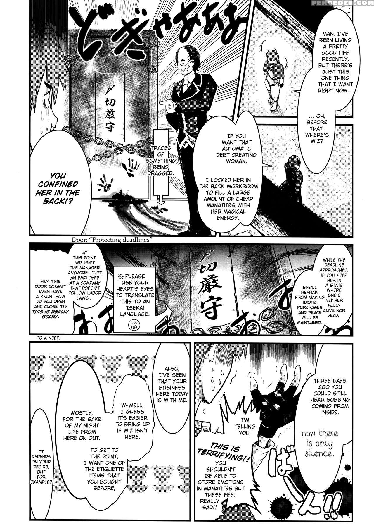 (c94) [jasmon (jas)] Meguicha 4 (kono Subarashii S... 1