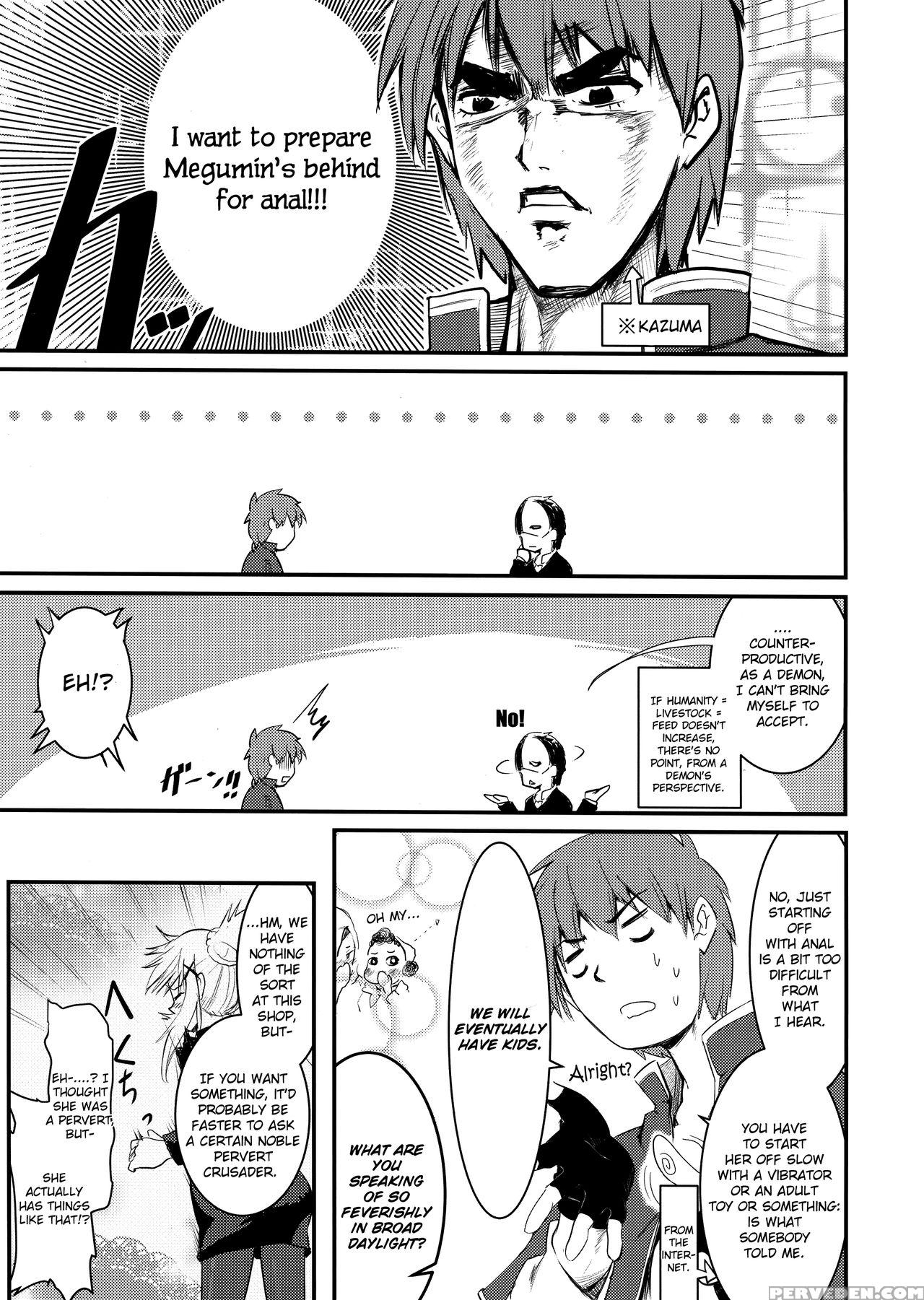(c94) [jasmon (jas)] Meguicha 4 (kono Subarashii S... 1