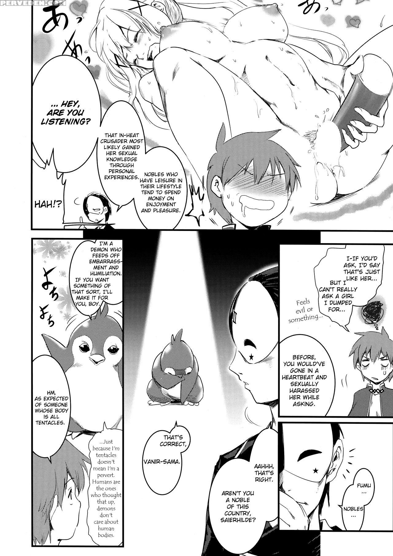 (c94) [jasmon (jas)] Meguicha 4 (kono Subarashii S... 1