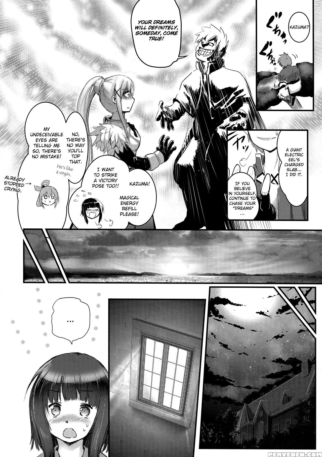 (c94) [jasmon (jas)] Meguicha 4 (kono Subarashii S... 1