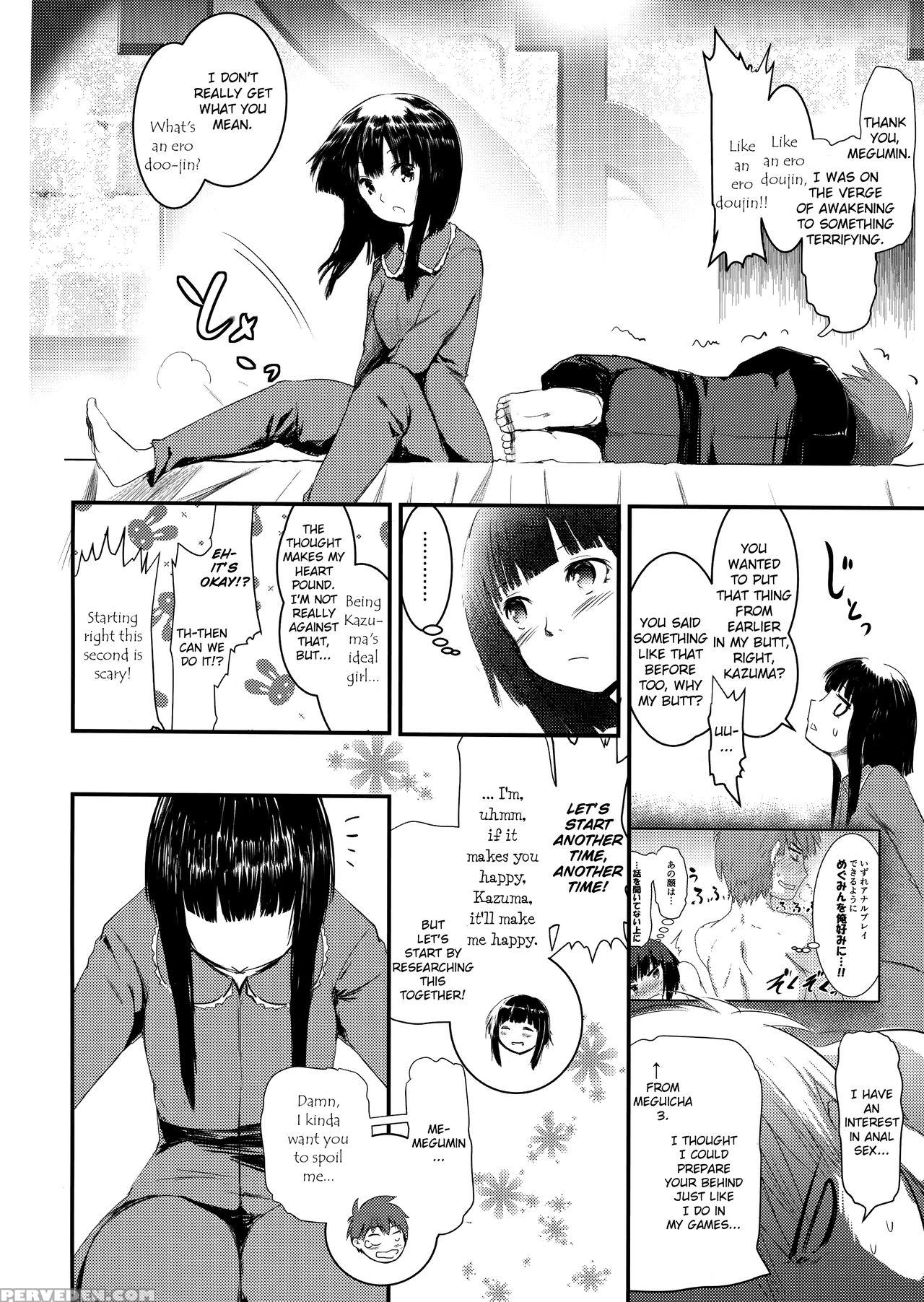 (c94) [jasmon (jas)] Meguicha 4 (kono Subarashii S... 1