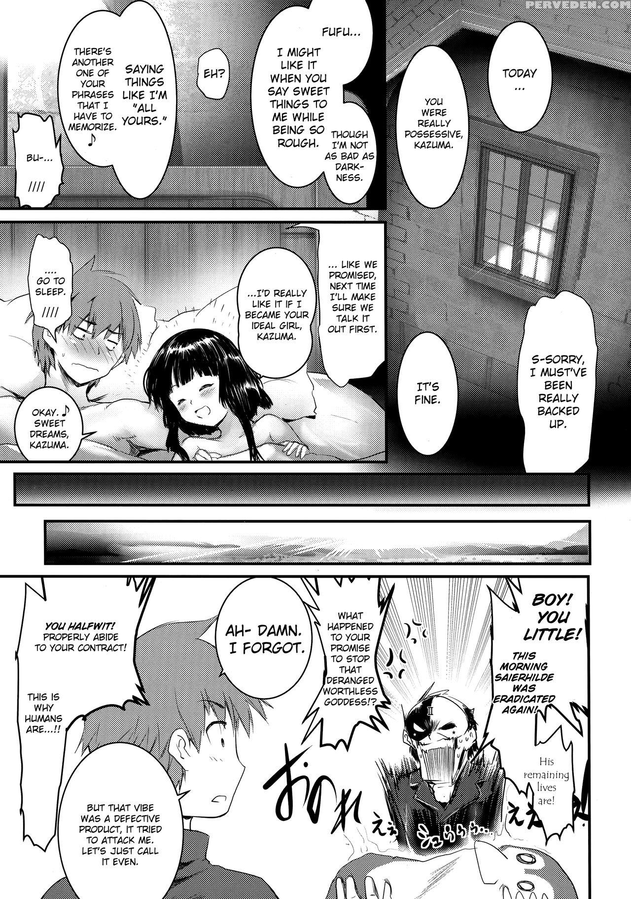 (c94) [jasmon (jas)] Meguicha 4 (kono Subarashii S... 1