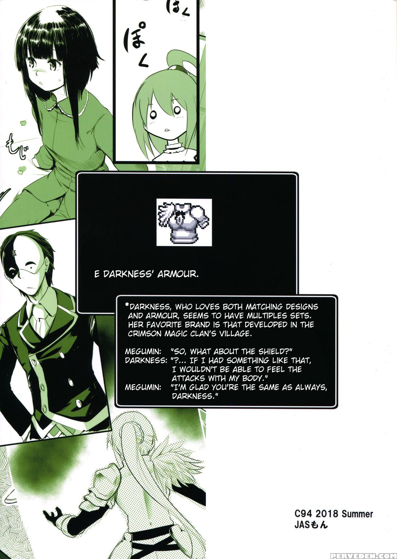 (c94) [jasmon (jas)] Meguicha 4 (kono Subarashii S... 1