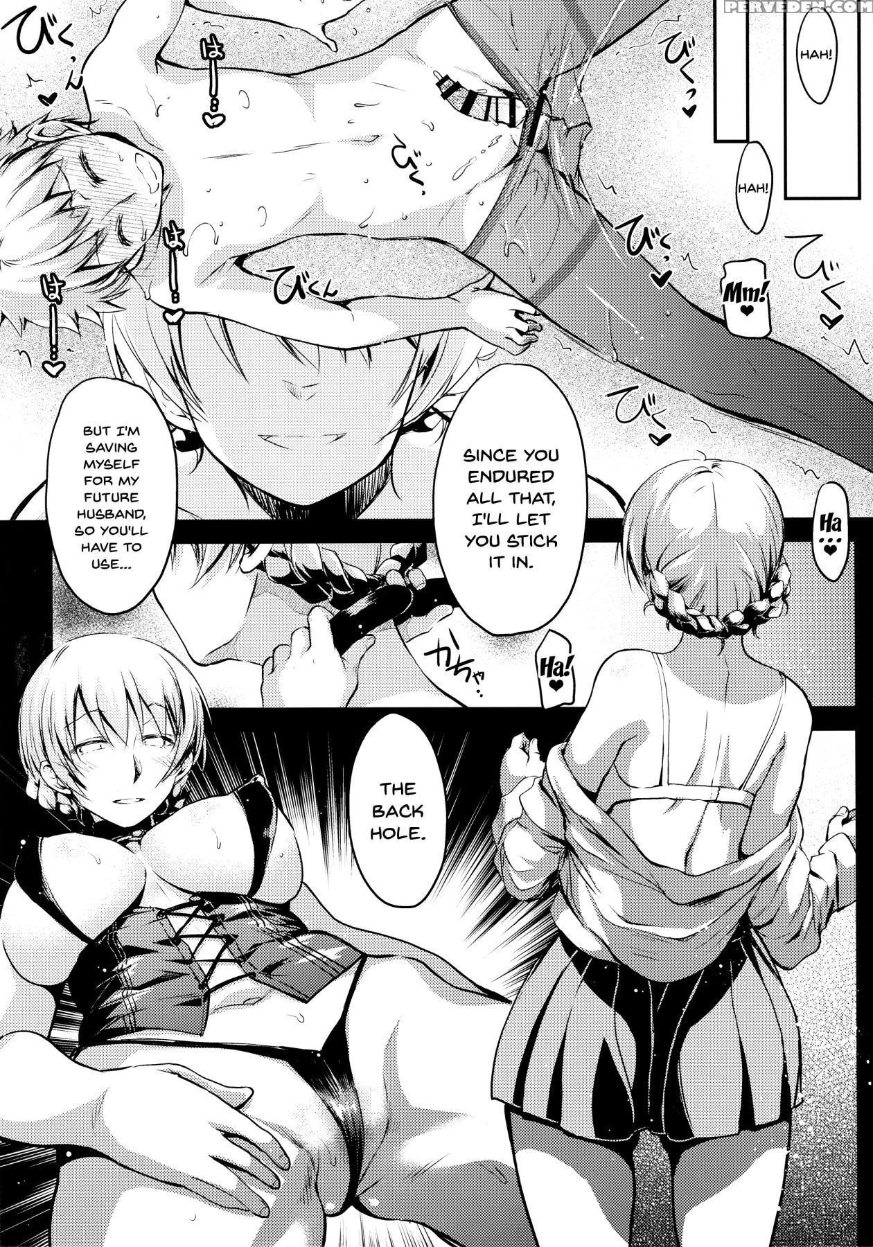 (c94) [kaiki Nisshoku (ayano Naoto)] Shukujo No Ta... 1