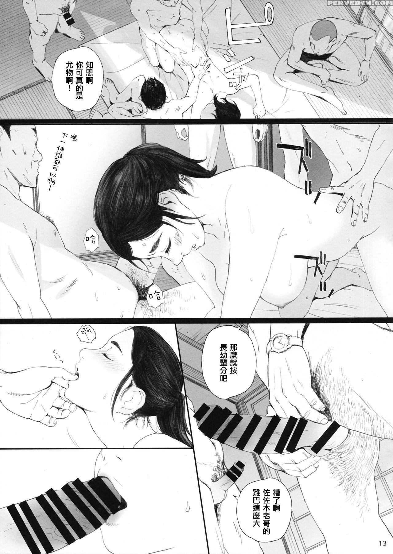 (c94) [kansai Orange (arai Kei)] Chion-san, Neko G... 1