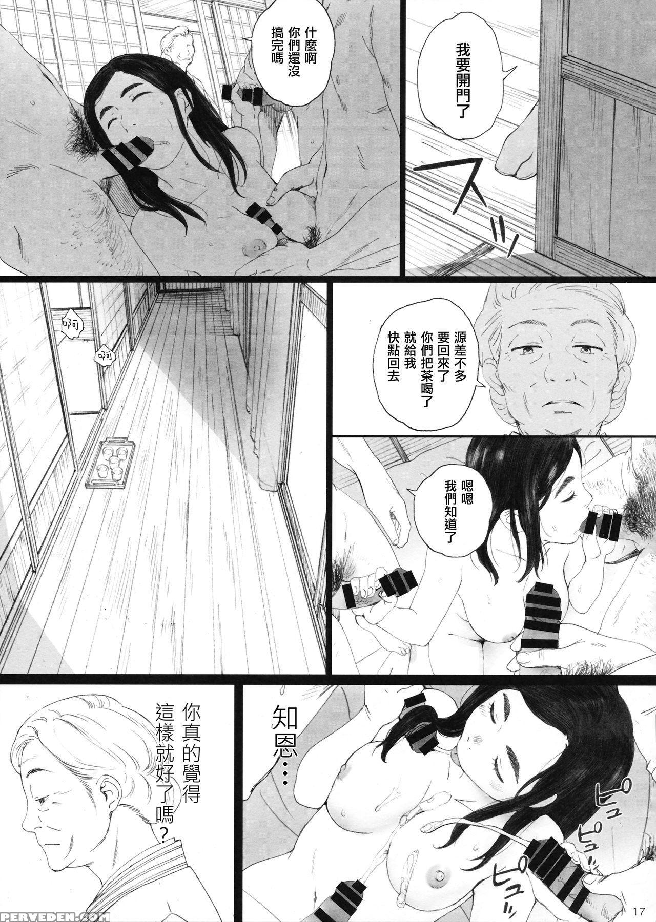 (c94) [kansai Orange (arai Kei)] Chion-san, Neko G... 1