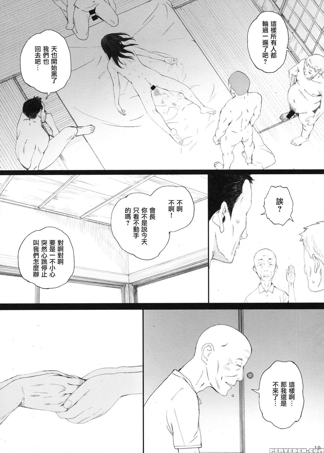 (c94) [kansai Orange (arai Kei)] Chion-san, Neko G... 1