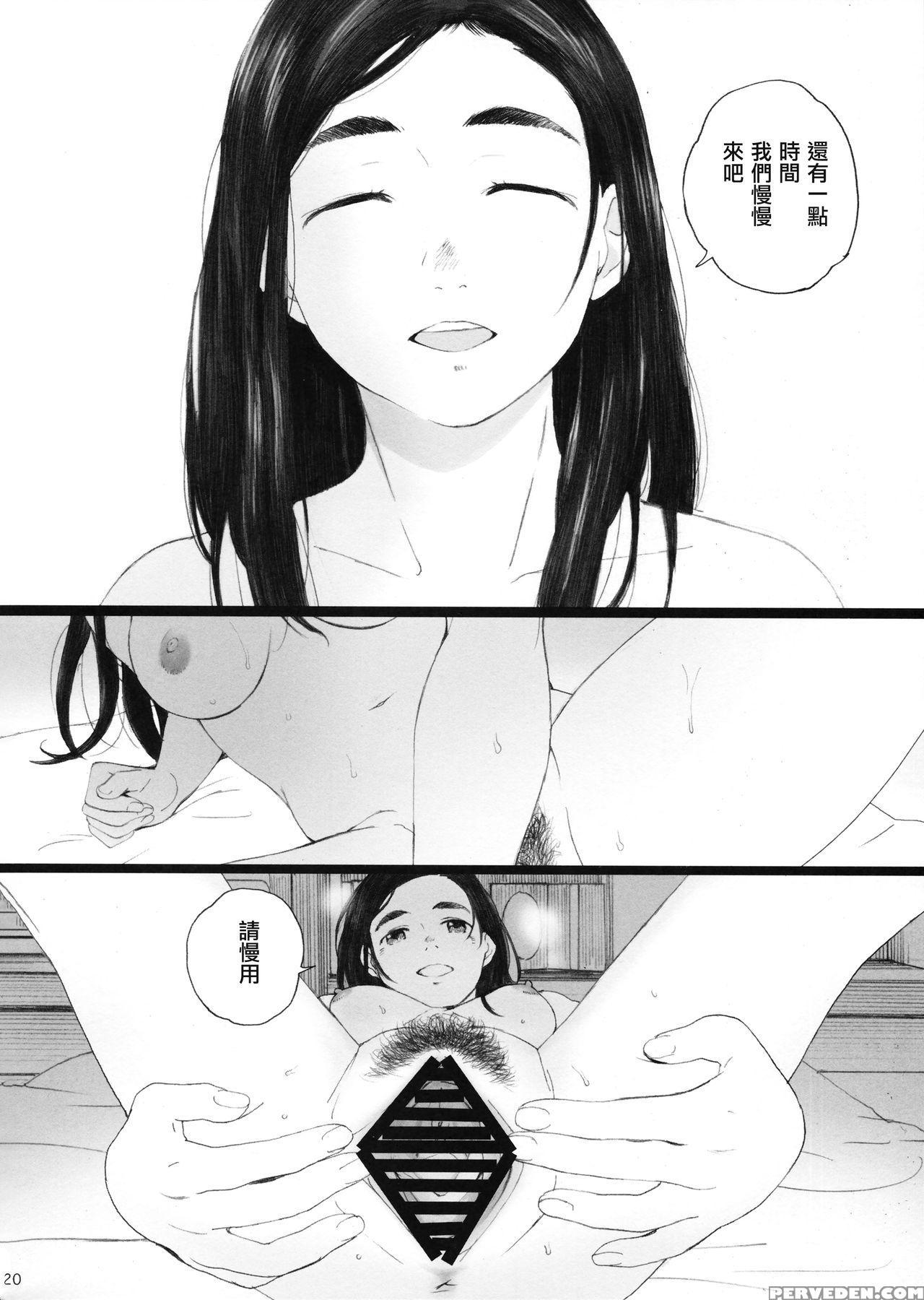 (c94) [kansai Orange (arai Kei)] Chion-san, Neko G... 1