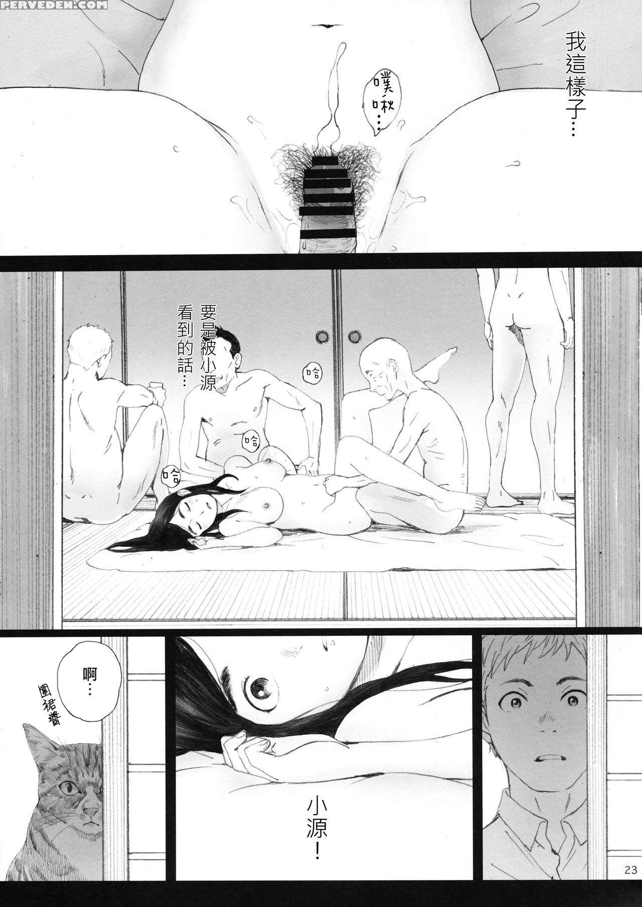 (c94) [kansai Orange (arai Kei)] Chion-san, Neko G... 1