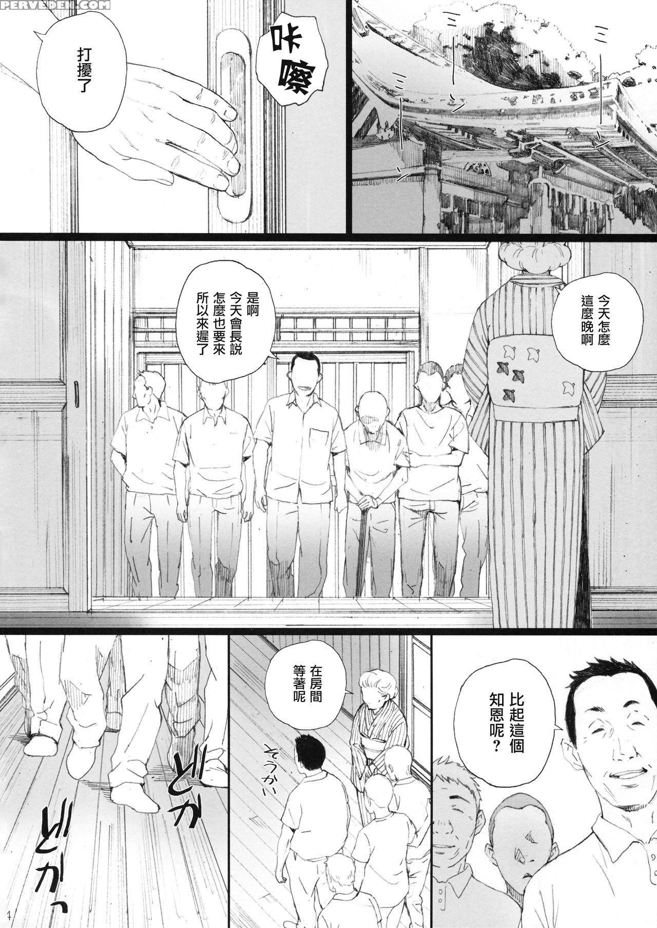 (c94) [kansai Orange (arai Kei)] Chion-san, Neko G... 1