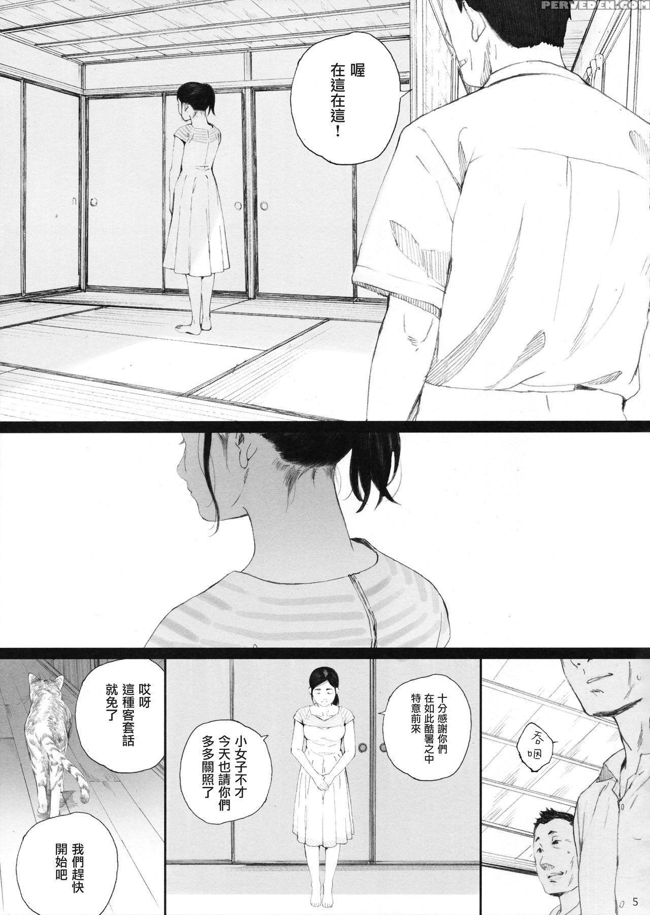 (c94) [kansai Orange (arai Kei)] Chion-san, Neko G... 1