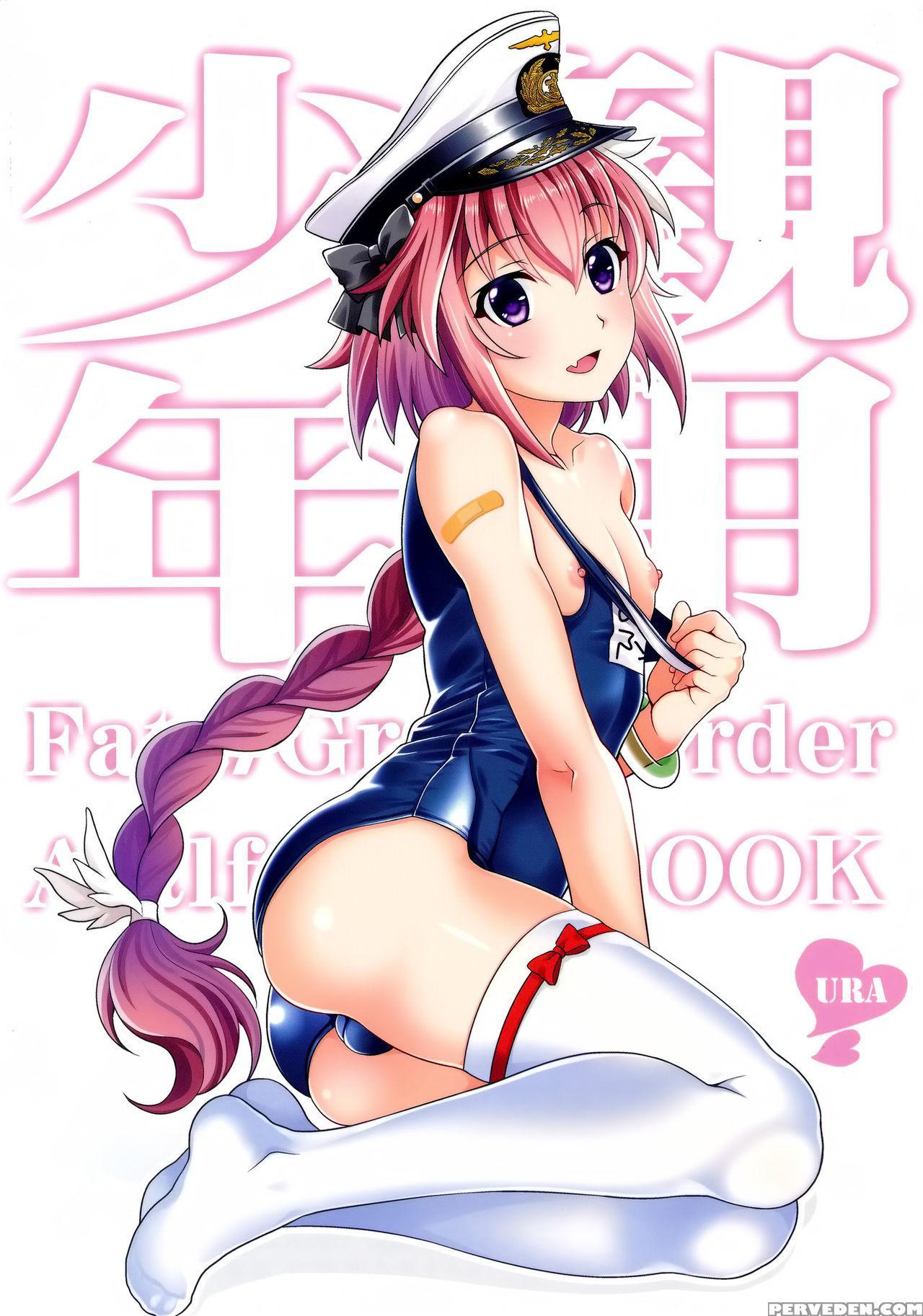 (c94) [kanyou Shounen (ura)] Astolfo To Love Love ... 1