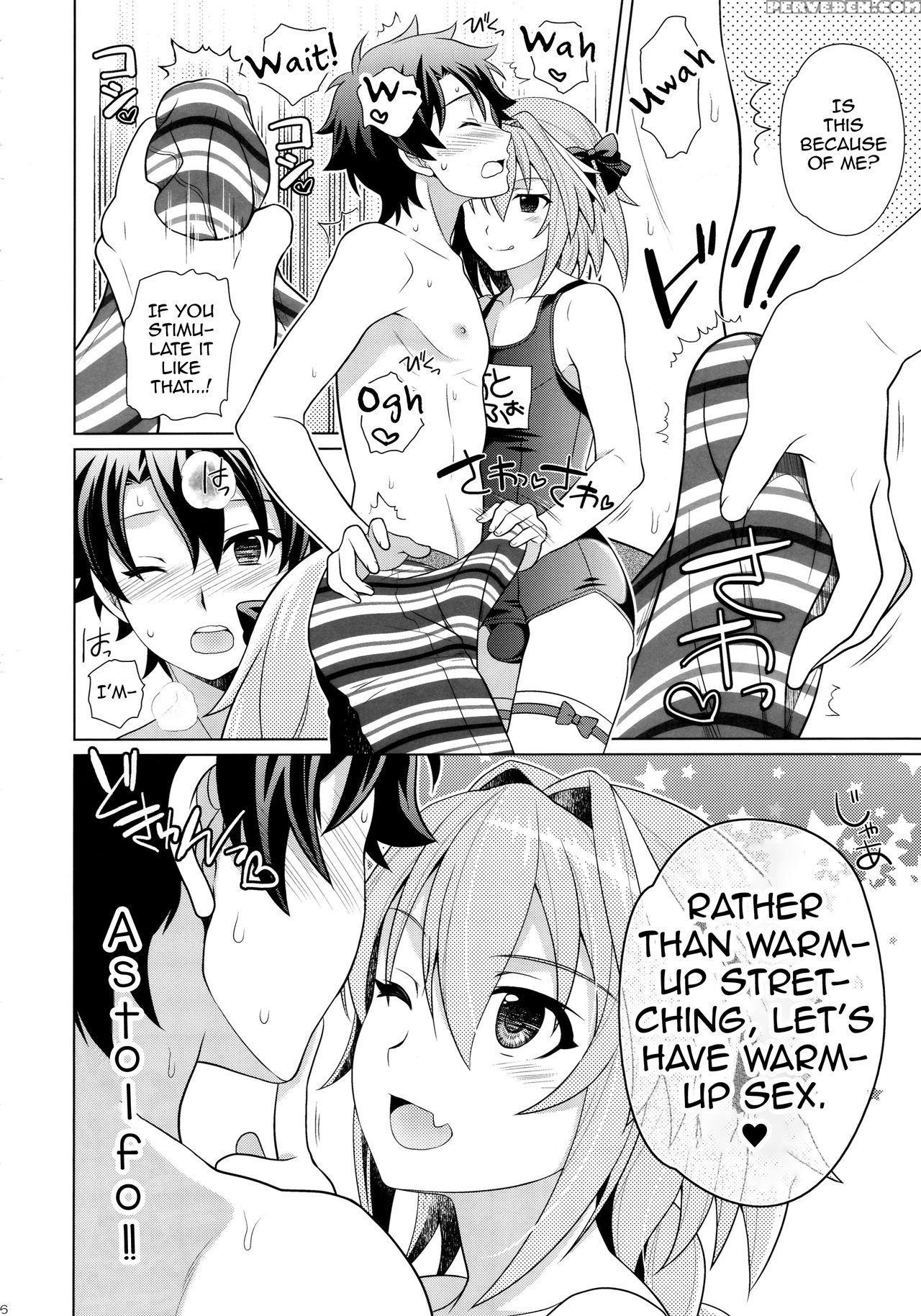 (c94) [kanyou Shounen (ura)] Astolfo To Love Love ... 1