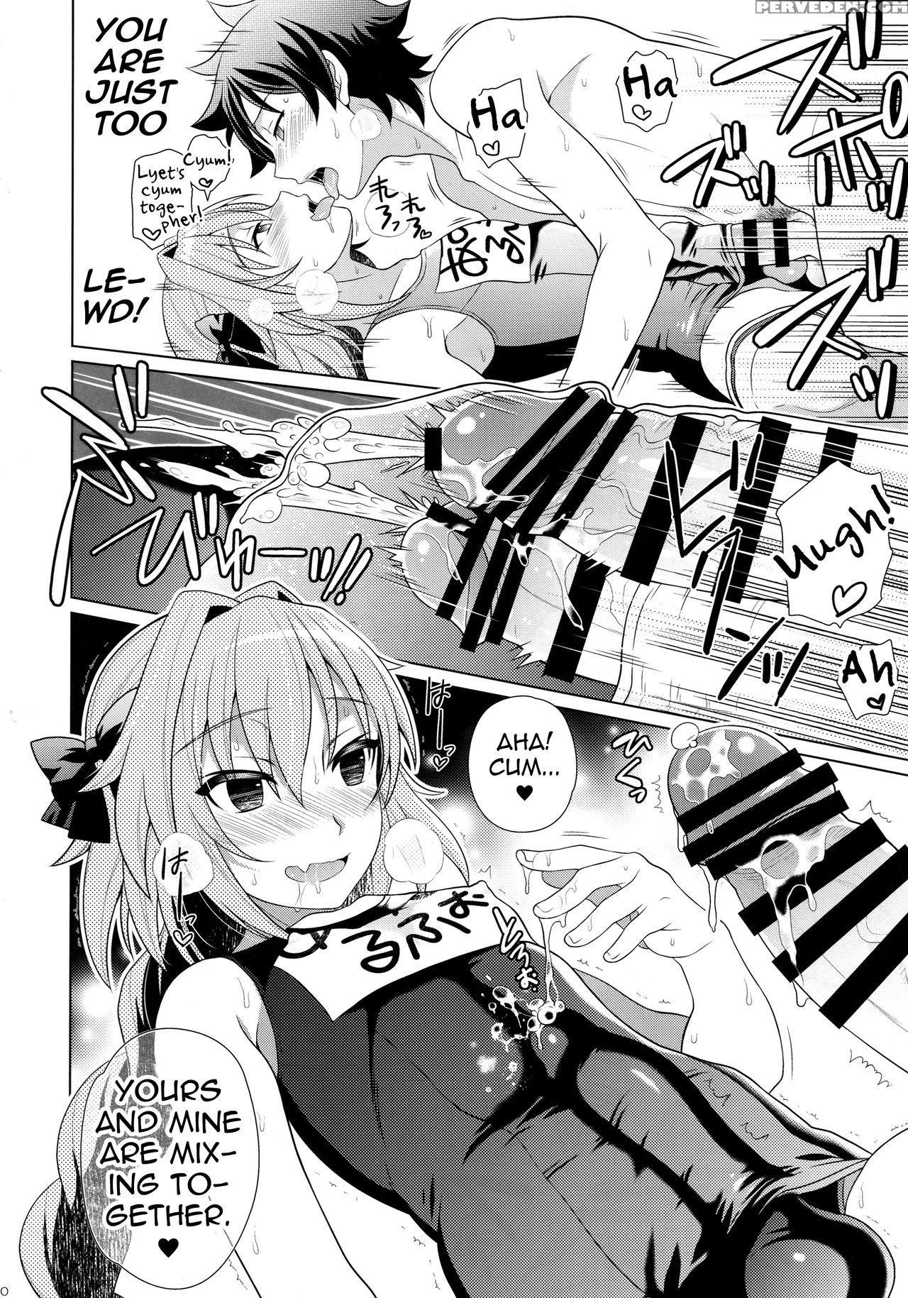 (c94) [kanyou Shounen (ura)] Astolfo To Love Love ... 1
