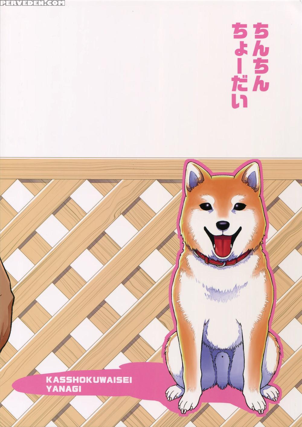 (c94) [kasshoku Waisei (yanagi)] Leave The Trainin... 1