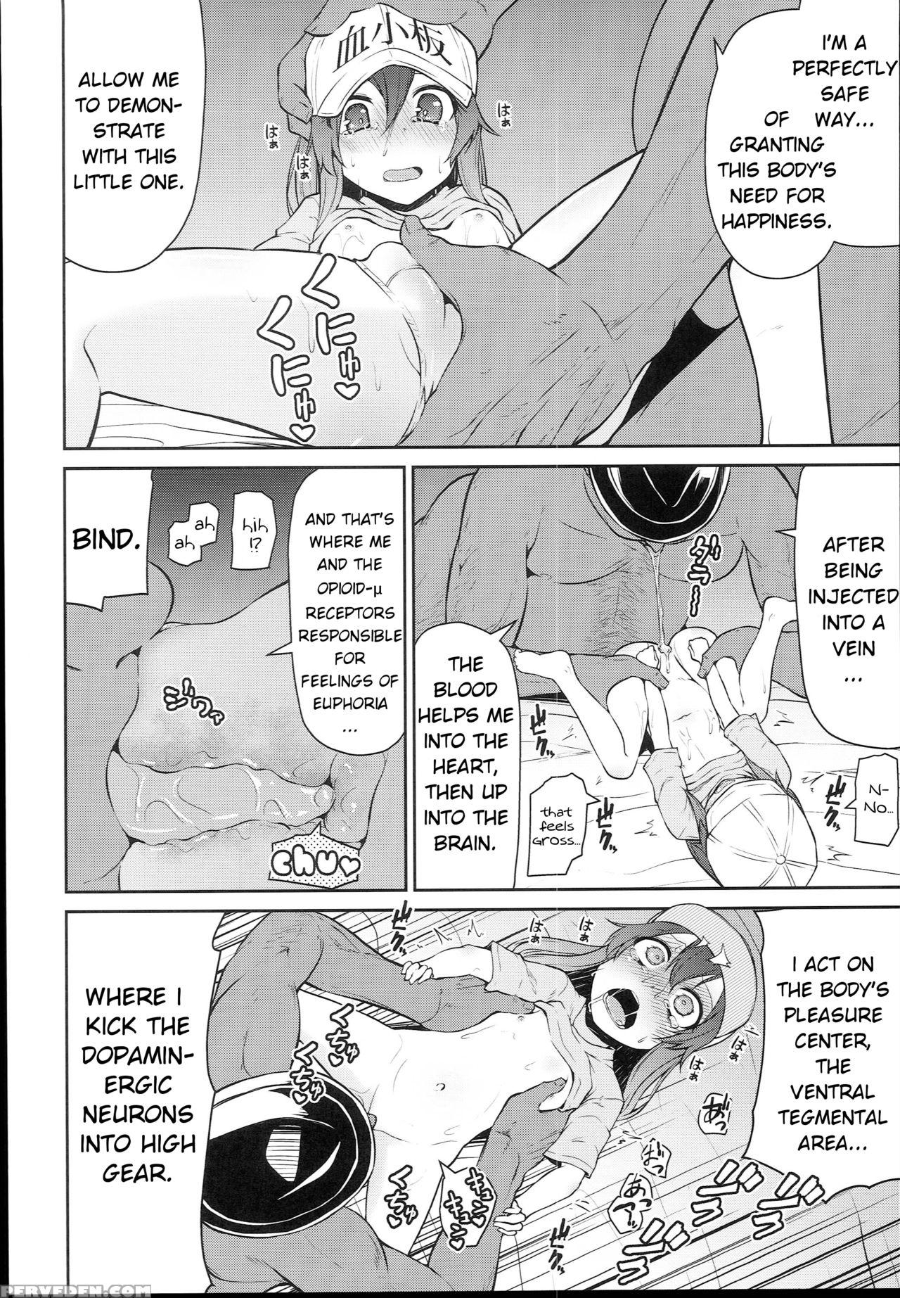 (c94) [kitsuneya (leafy)] Koraku 4 | Drugs At Work... 1