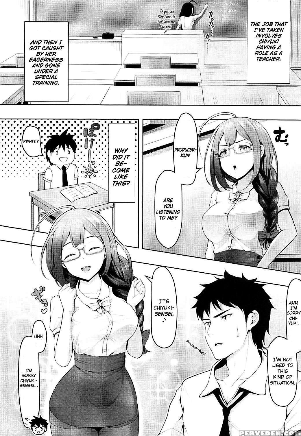 (c94) [lamchat! (lamcha)] Chiyuki Sensei No Ojikan... 1