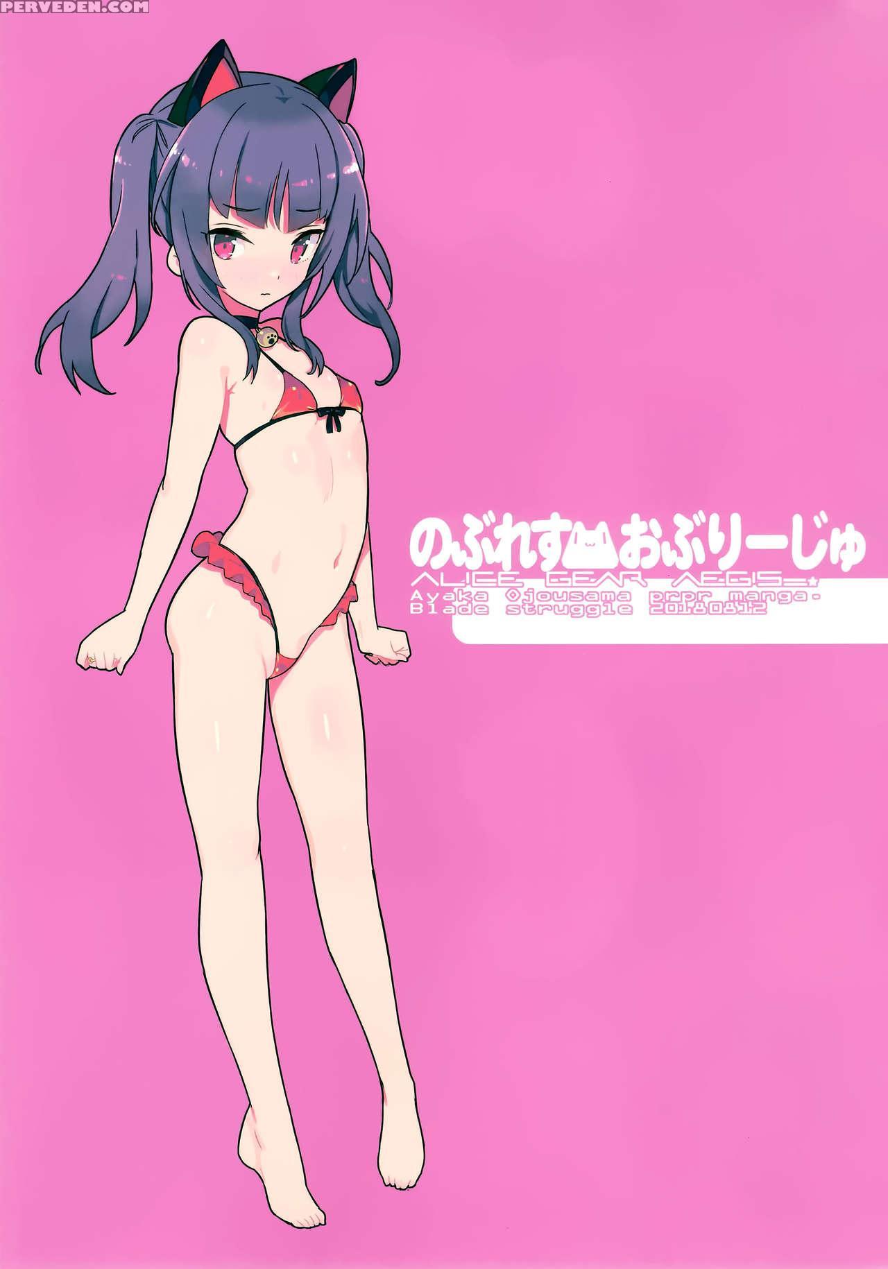(c94) [lovewn Outpost (blade)] Noblesse Oblige (al... 1