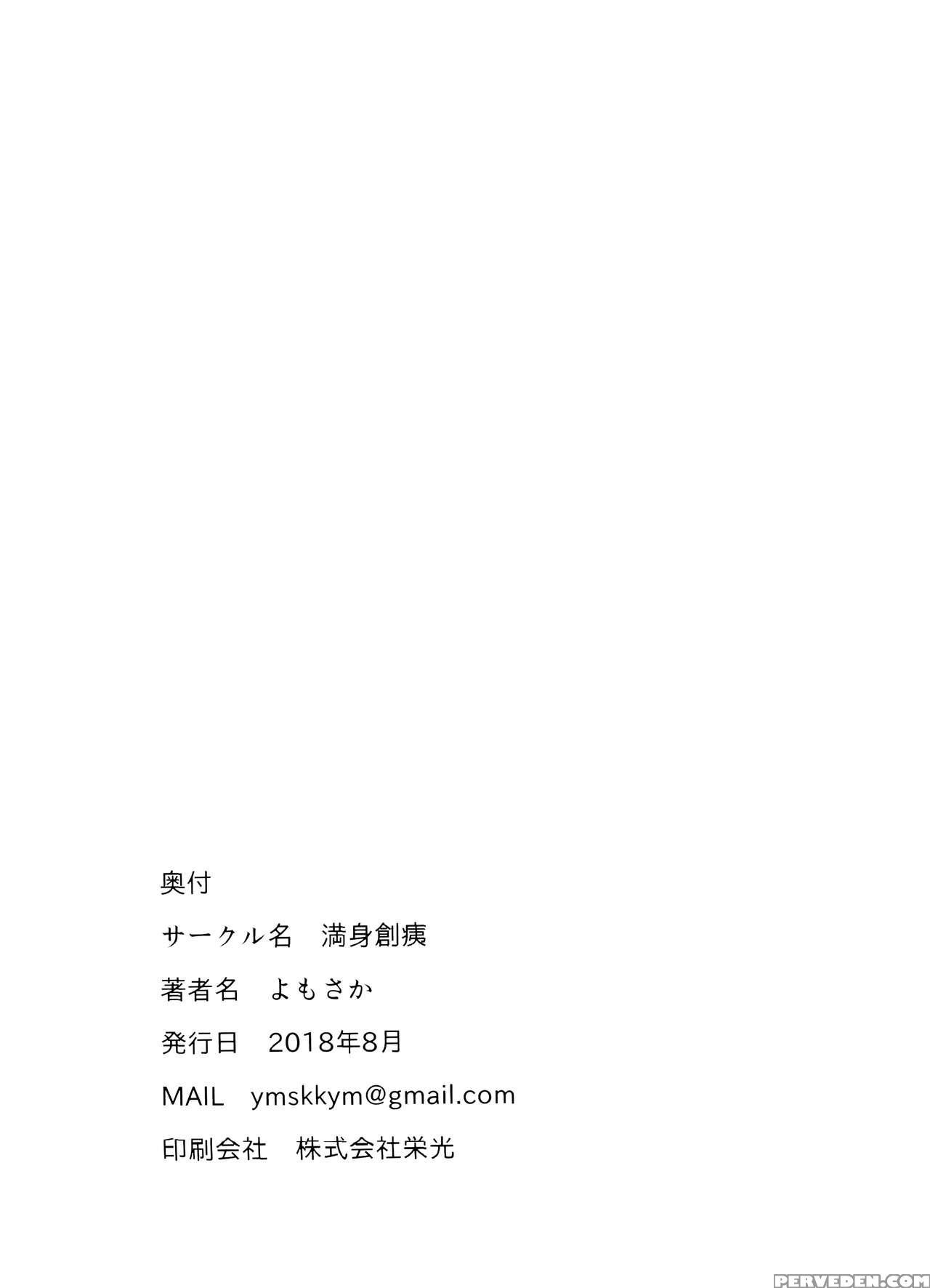 (c94) [manshin Soui (yomosaka)] Iberisu (the Idolm... 1