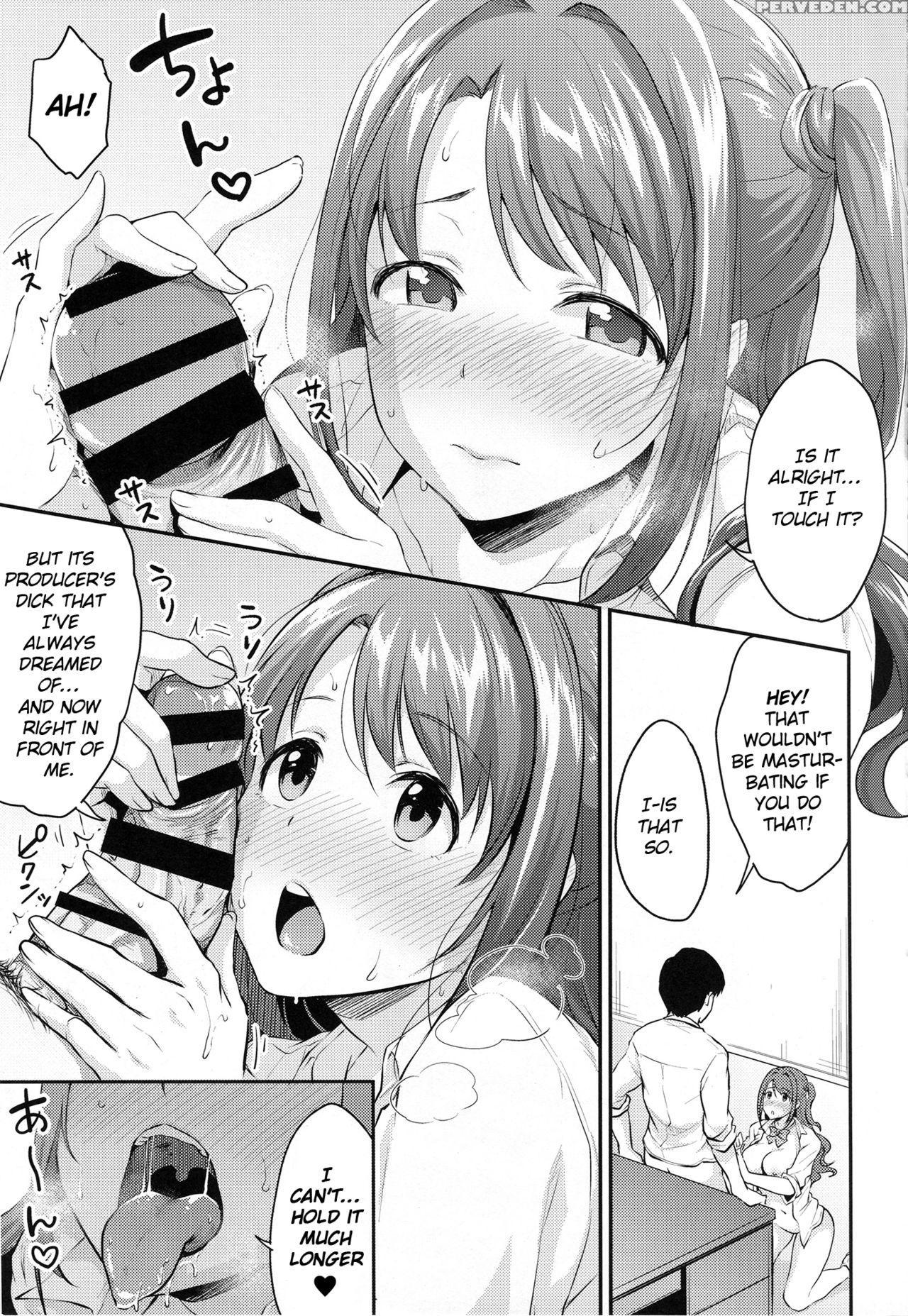 (c94) [megabox (meganei)] Uzuki No Himitsu | Uzuki... 1
