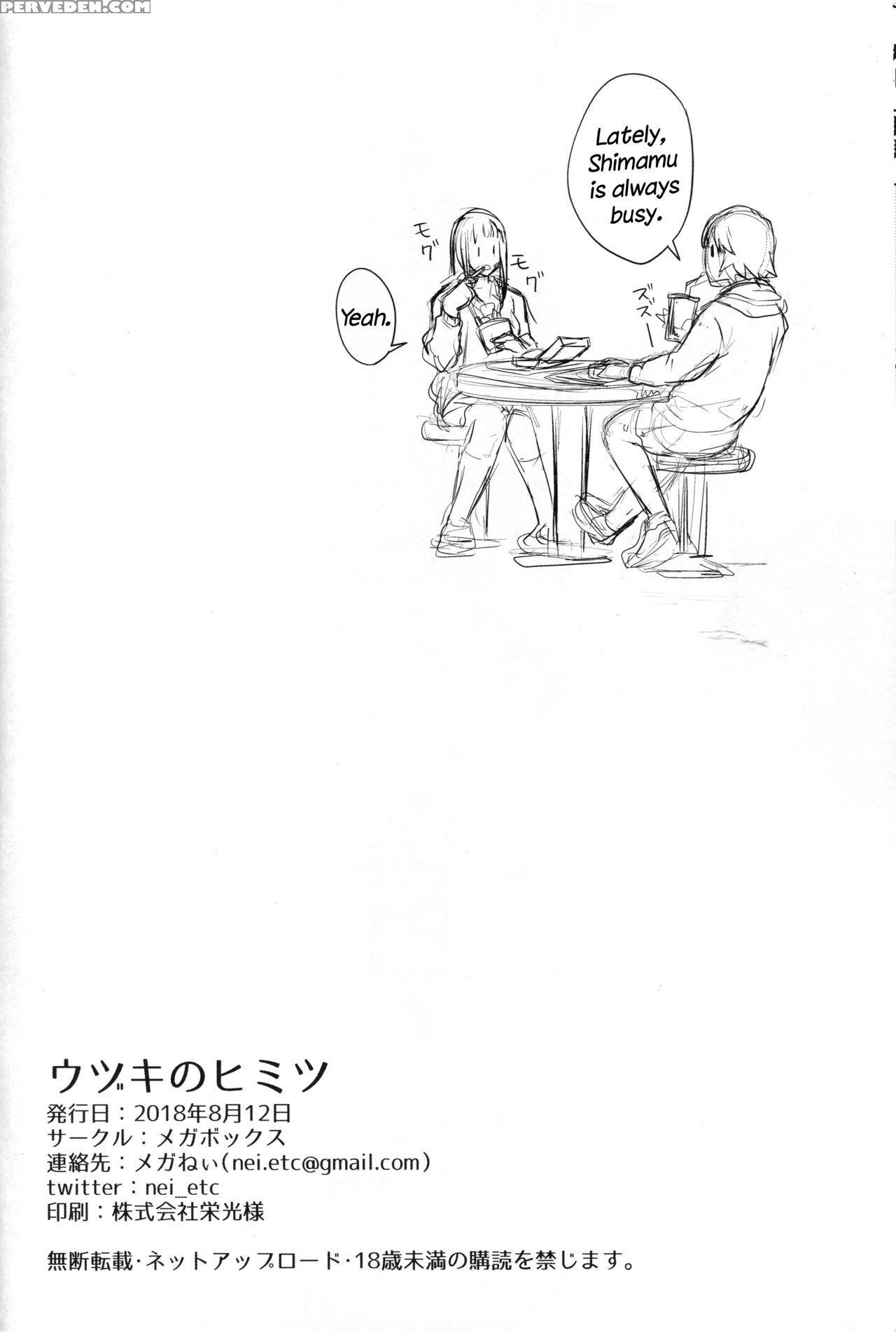 (c94) [megabox (meganei)] Uzuki No Himitsu | Uzuki... 1