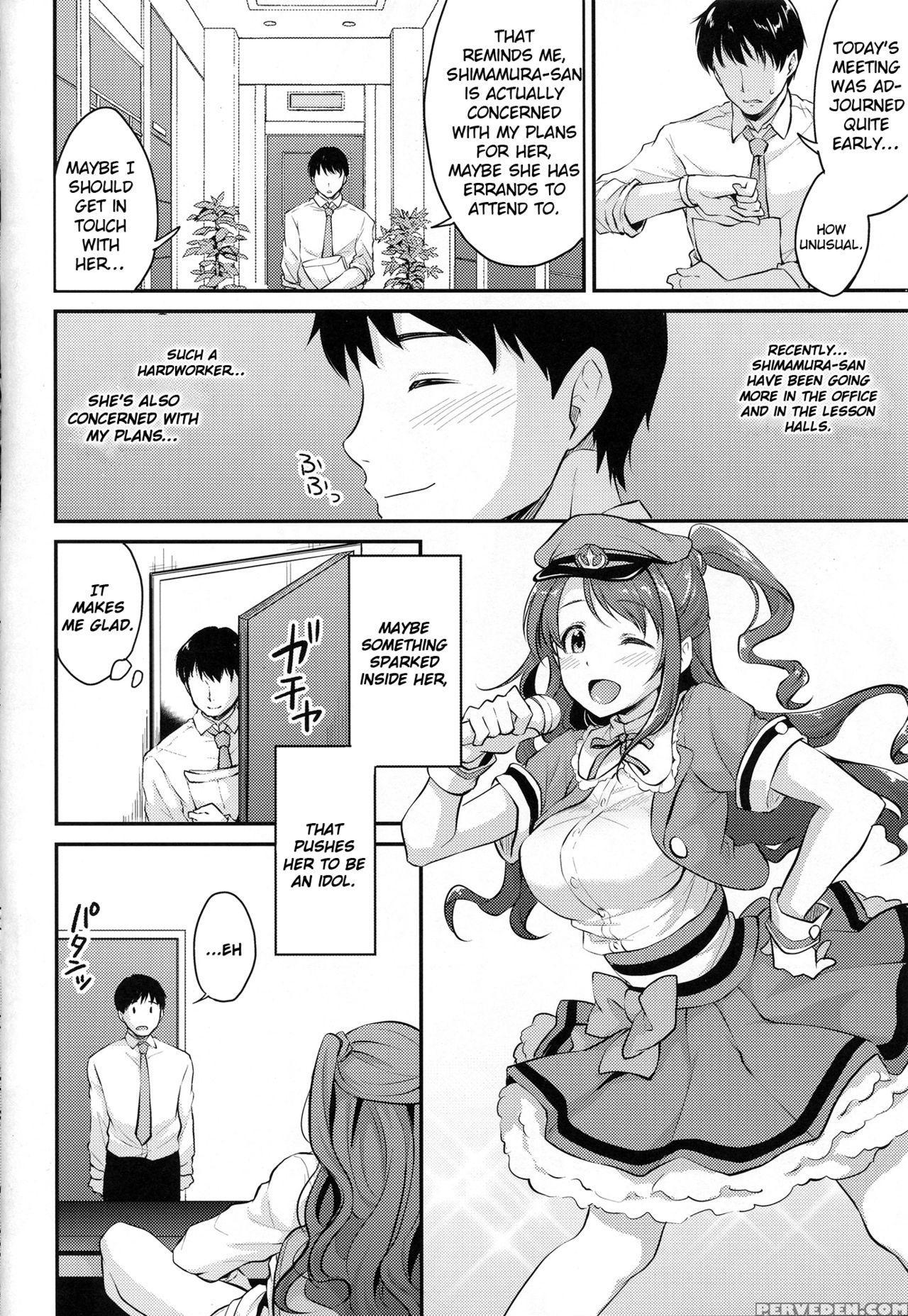 (c94) [megabox (meganei)] Uzuki No Himitsu | Uzuki... 1