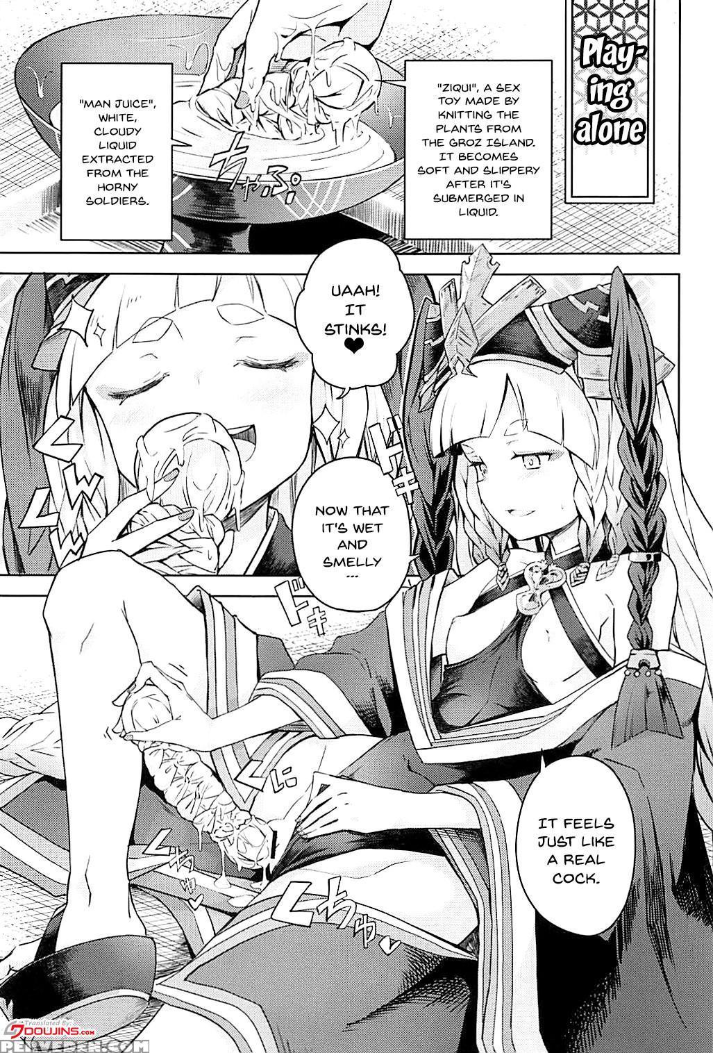 (c94) [mmu2000 (mishima Hiroji)] Maeoki Wa Iranu W... 1