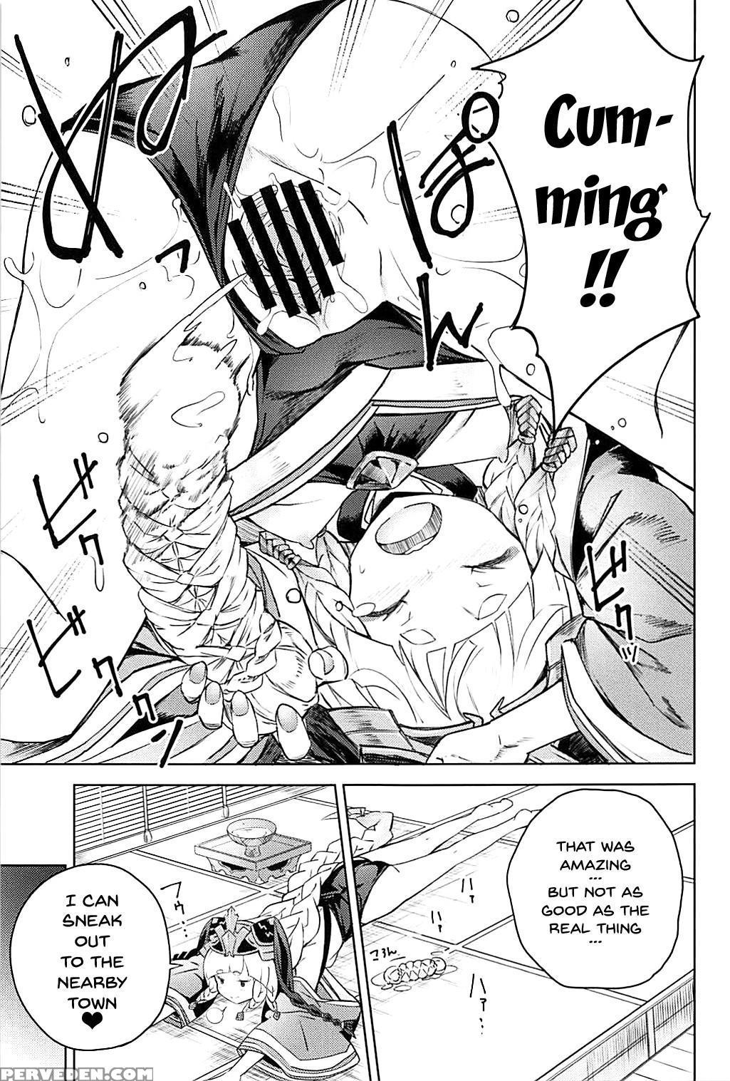 (c94) [mmu2000 (mishima Hiroji)] Maeoki Wa Iranu W... 1