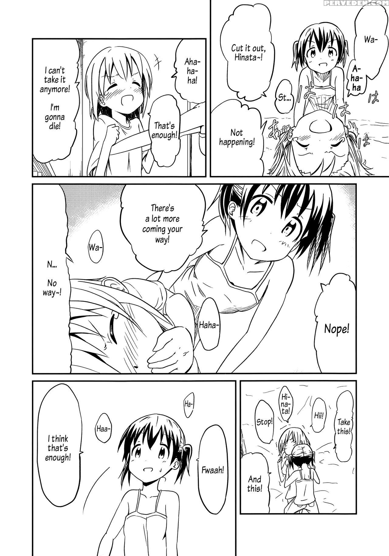 (c94) [mushoku No Habatsu (sibasaki Koh)] Dear My ... 1