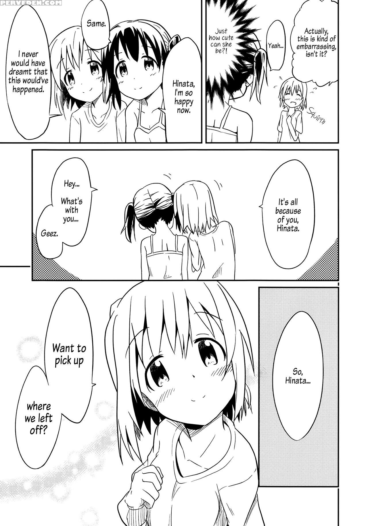 (c94) [mushoku No Habatsu (sibasaki Koh)] Dear My ... 1