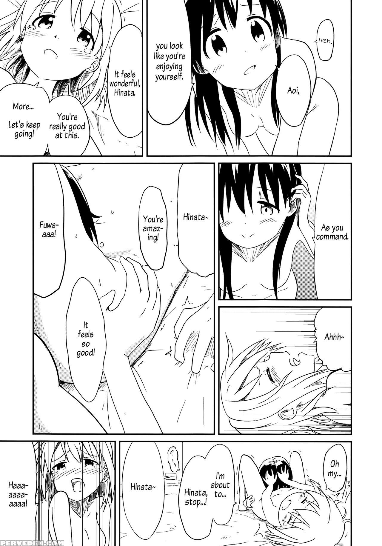 (c94) [mushoku No Habatsu (sibasaki Koh)] Dear My ... 1