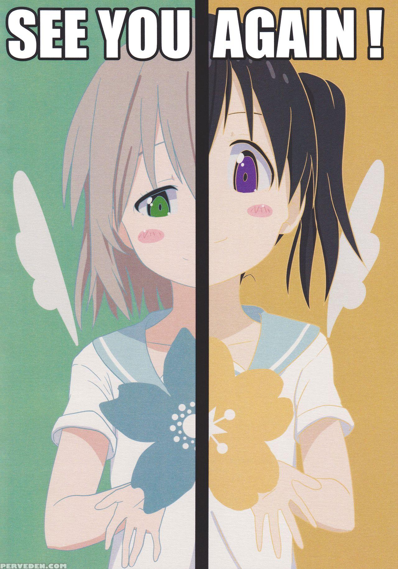 (c94) [mushoku No Habatsu (sibasaki Koh)] Dear My ... 1