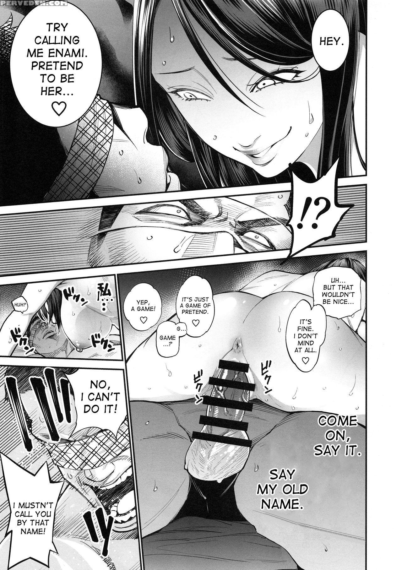 (c94) [namaikichibi (yuchi, Kyoukei)] The Bitches ... 1