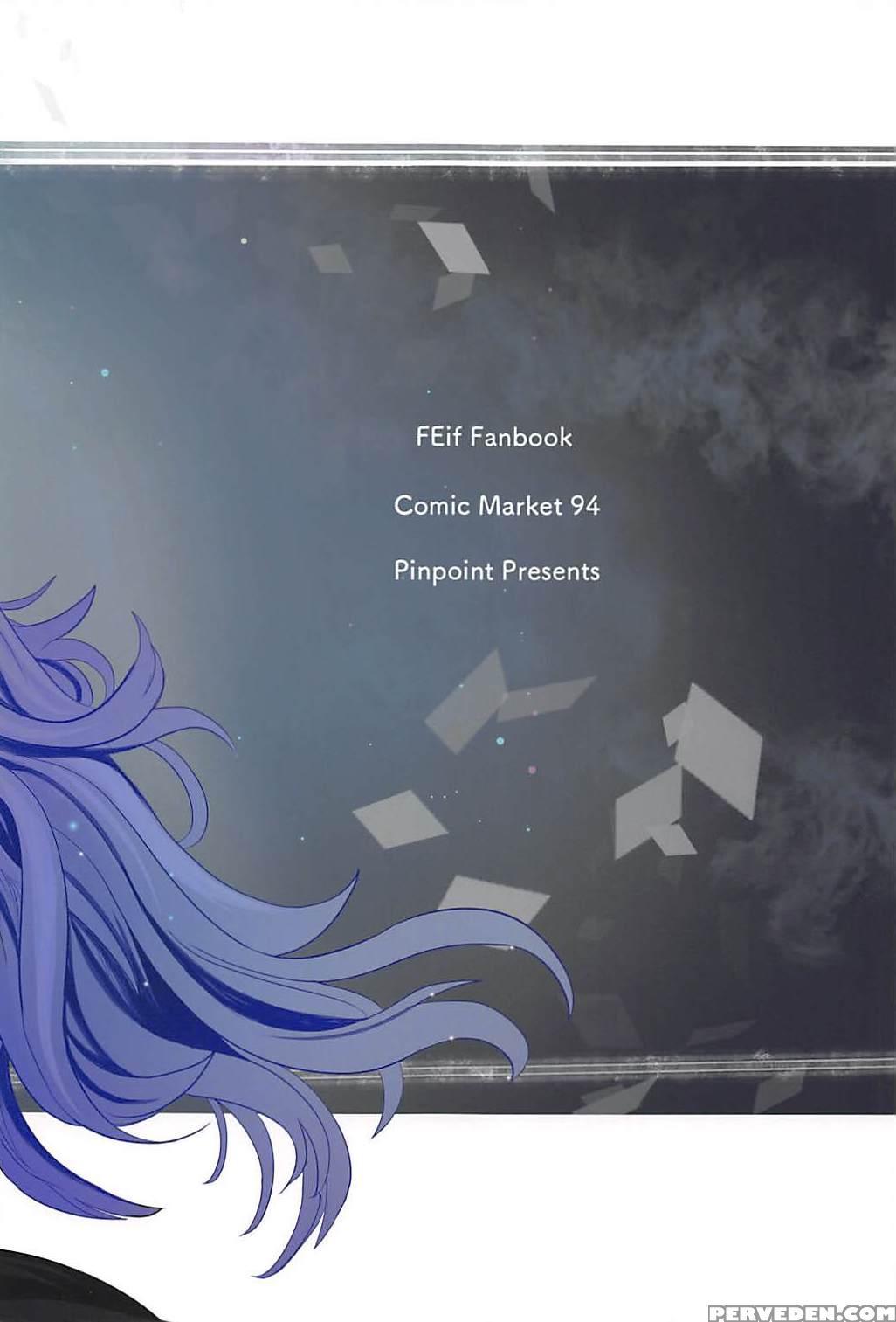 (c94) [pinpoint (peter Mitsuru)] Anya Hime No Sima... 1