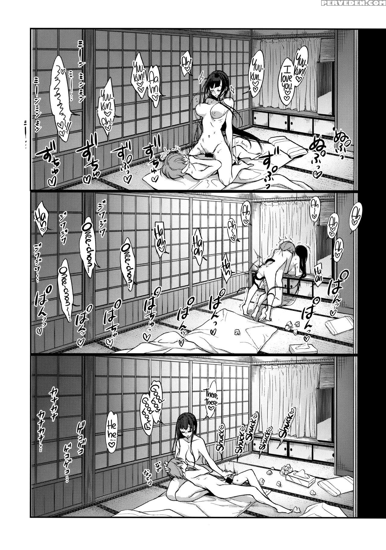 (c94) [pochi-goya. (pochi.)] Ane Naru Mono 7 | The... 1