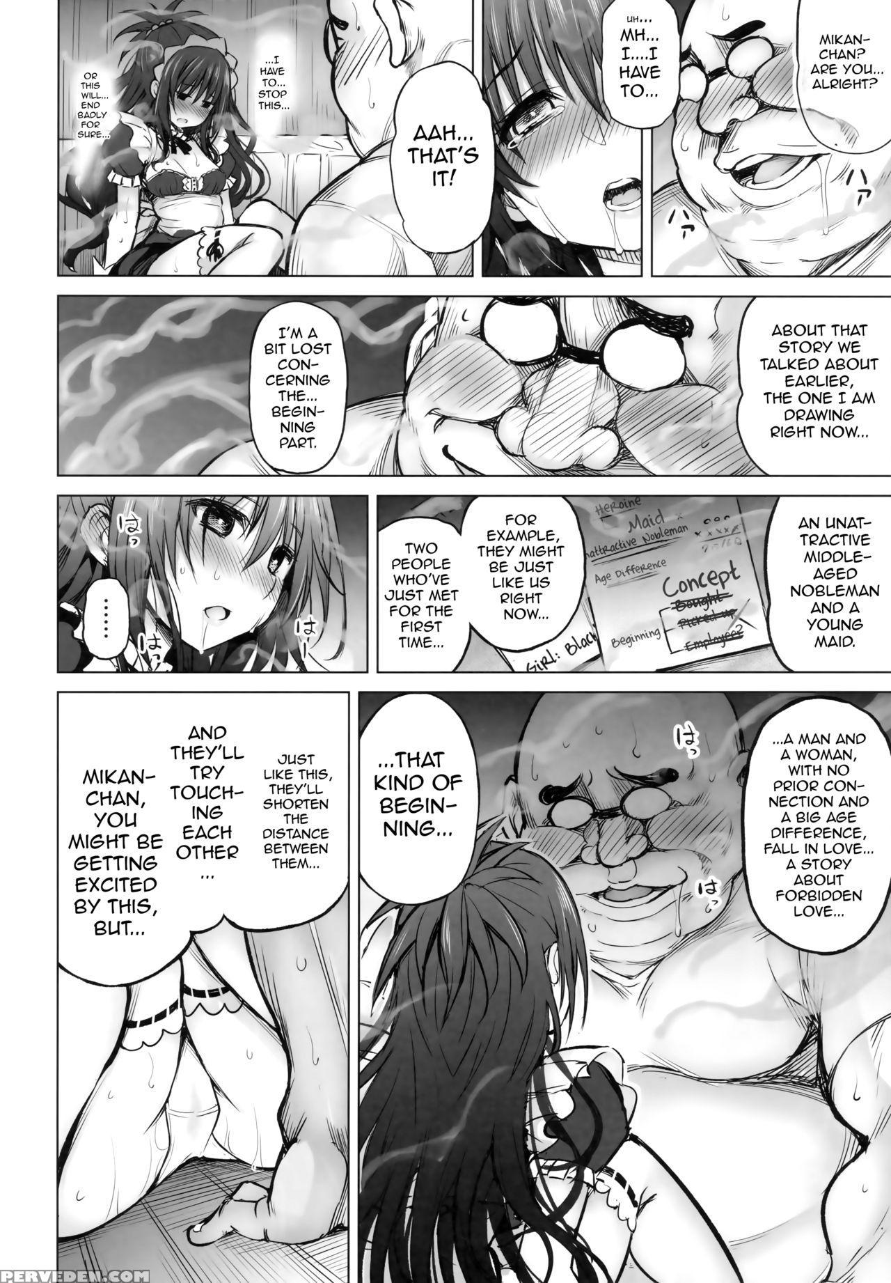 (c94) [ptd (tatsuichi Monji)] Ktok 6 ~first Part~ ... 1
