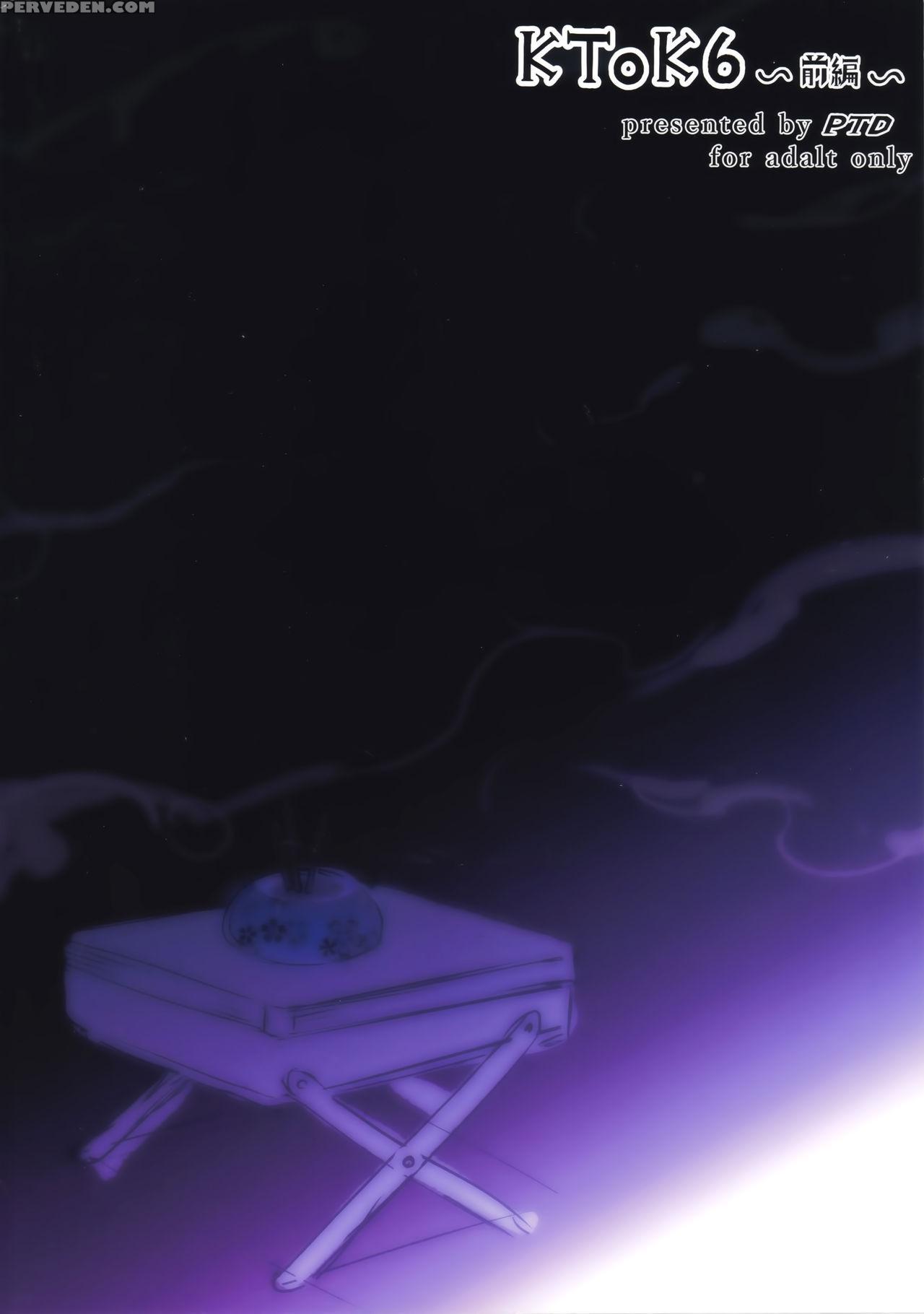 (c94) [ptd (tatsuichi Monji)] Ktok 6 ~first Part~ ... 1