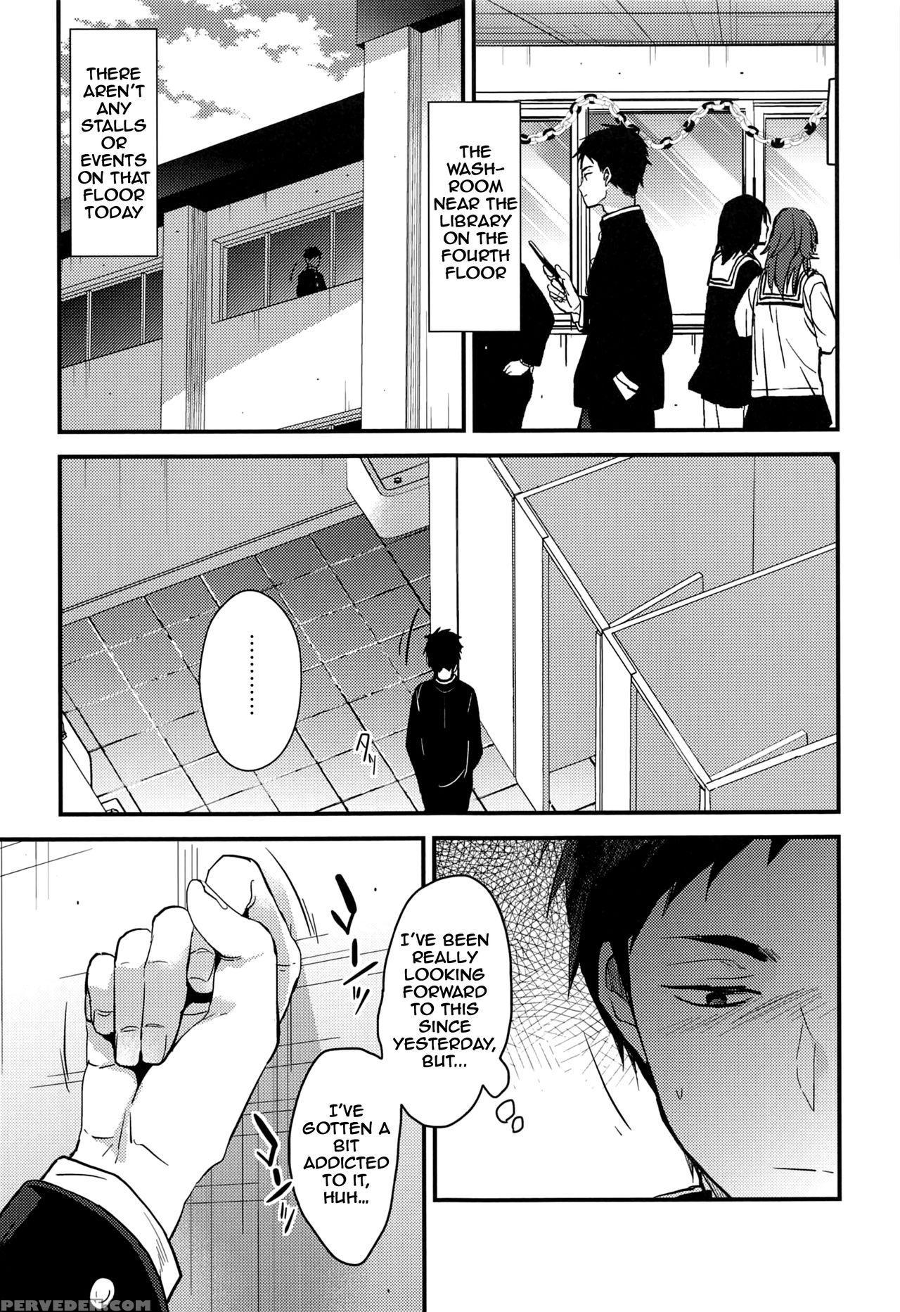 (c94) [renainou (mizuyuki)] Kuu Ka, Kuwareru Ka? 3... Chapter 1 Page 6