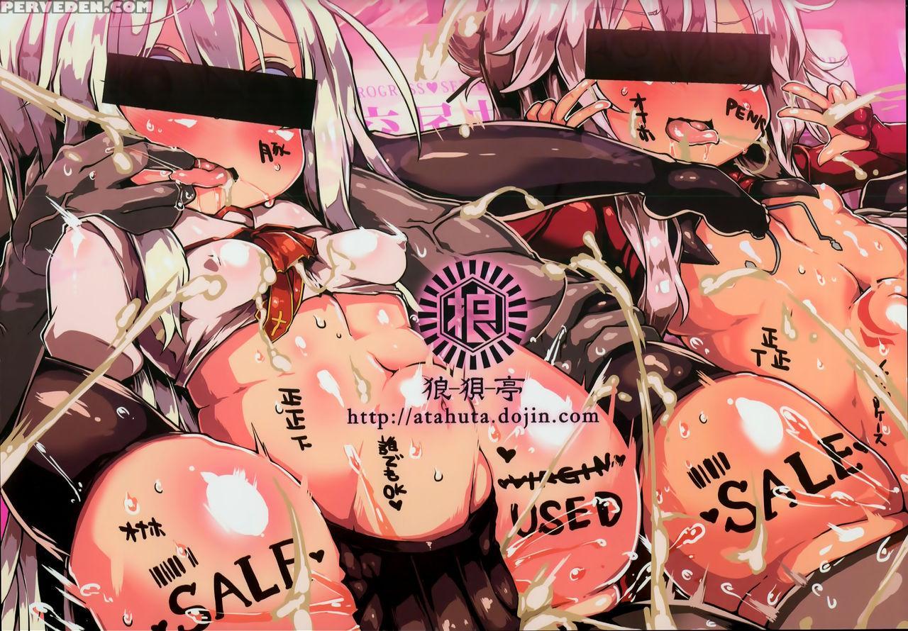 (c94) [roubai-tei (atahuta)] Kyousei Zecchou Saser... 1