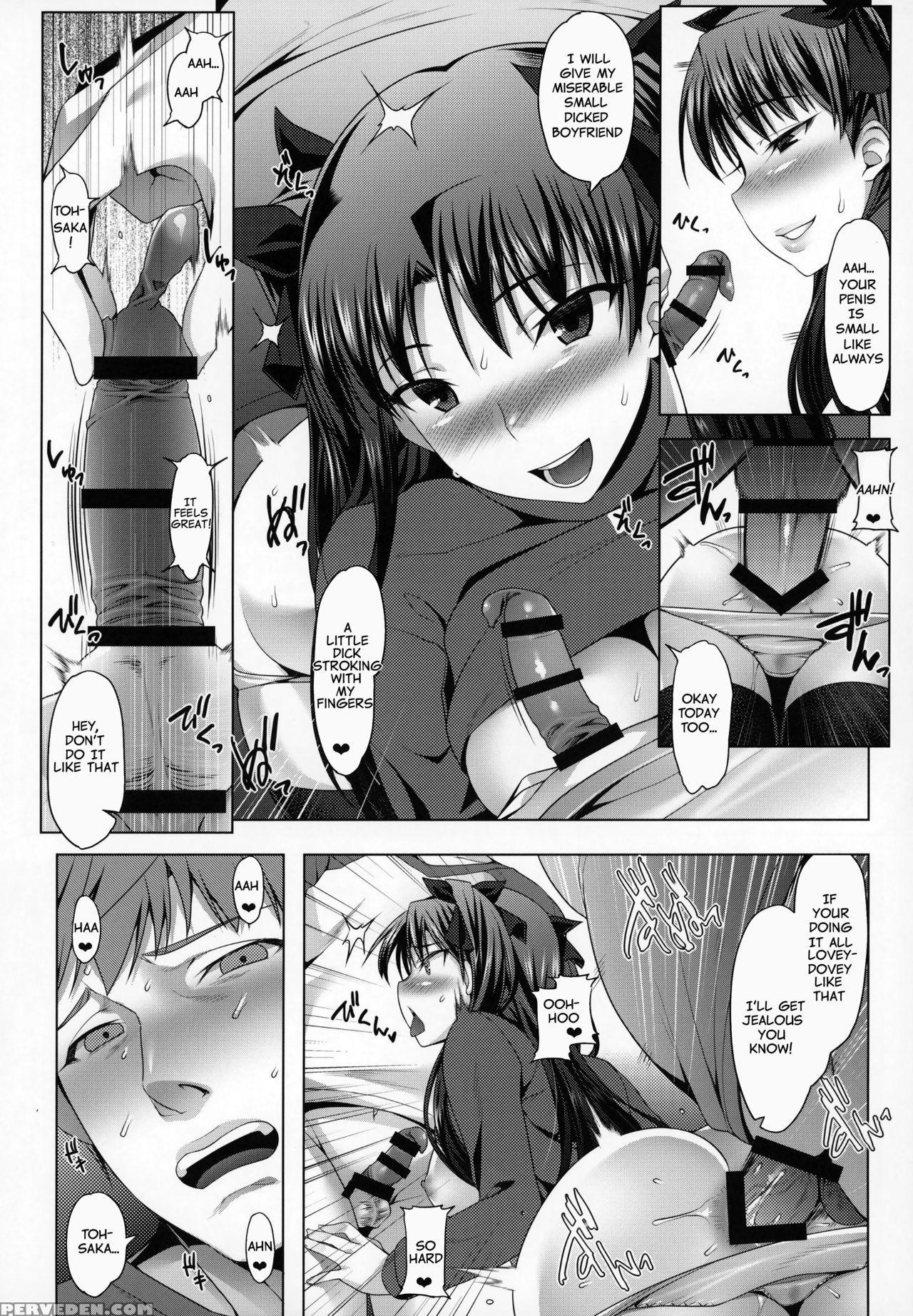 (c94) [ruiketsuan (namidame)] Emiya Ke Futei Kouko... 1