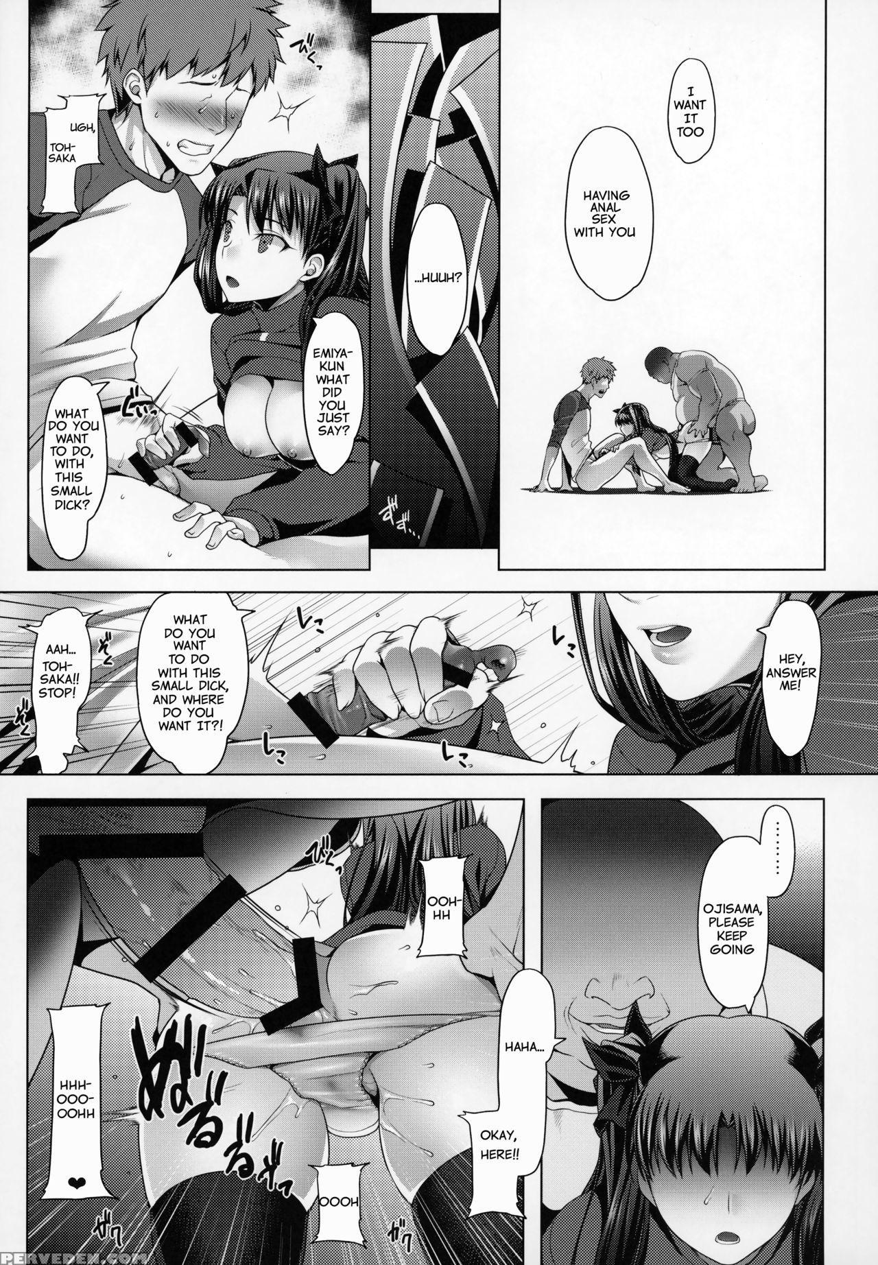 (c94) [ruiketsuan (namidame)] Emiya Ke Futei Kouko... 1