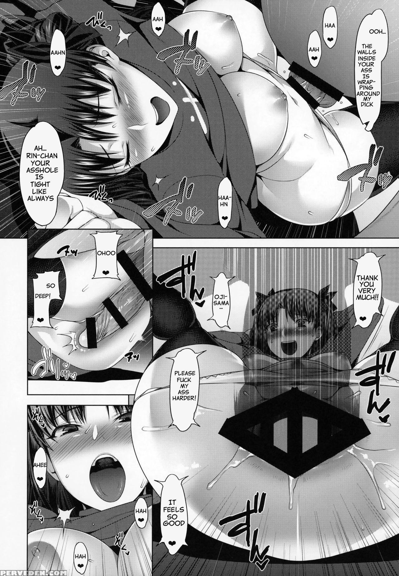 (c94) [ruiketsuan (namidame)] Emiya Ke Futei Kouko... 1