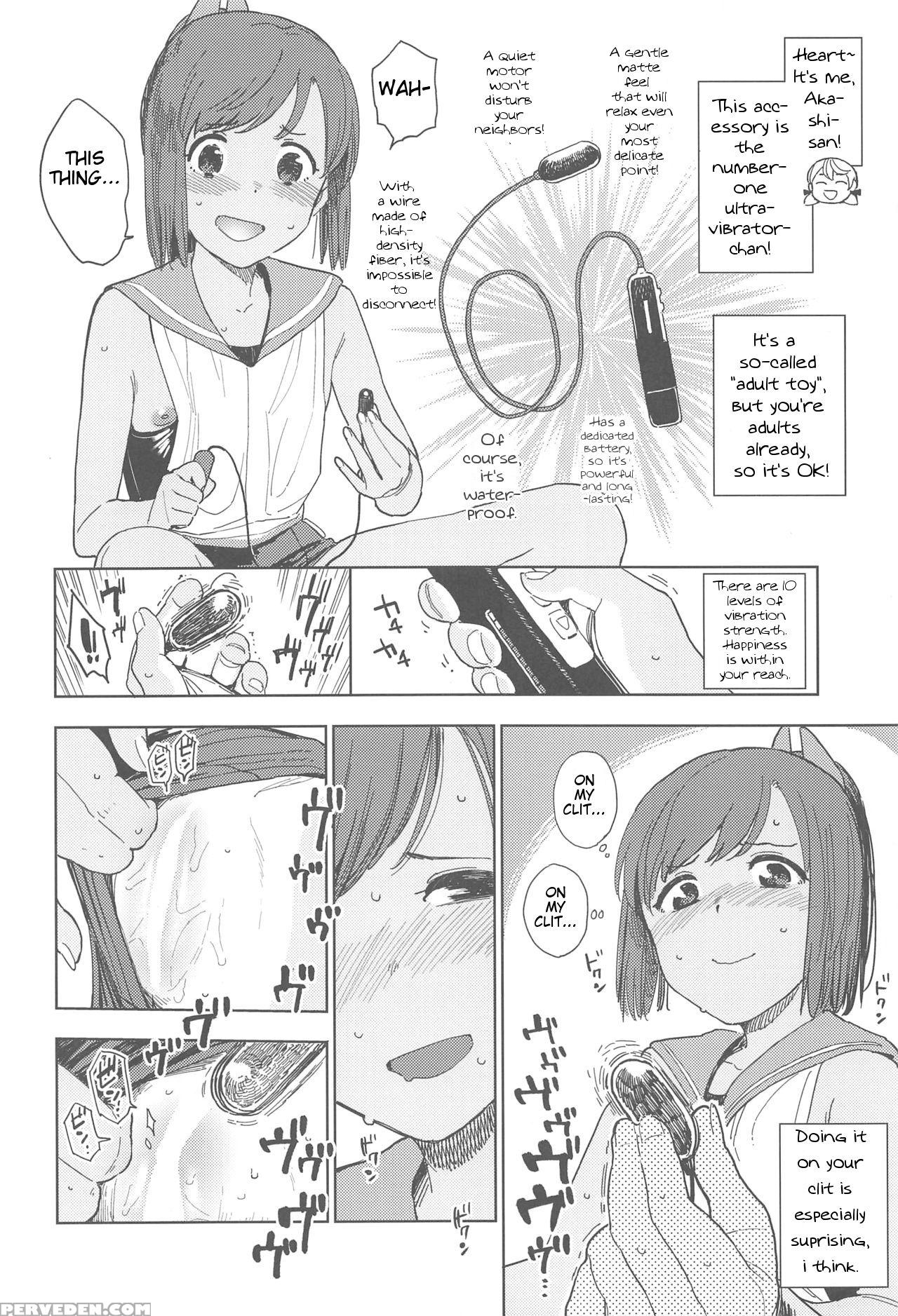 (c94) [sashimi No Wife (shiden)] Shioi-chan Natsuy... 1