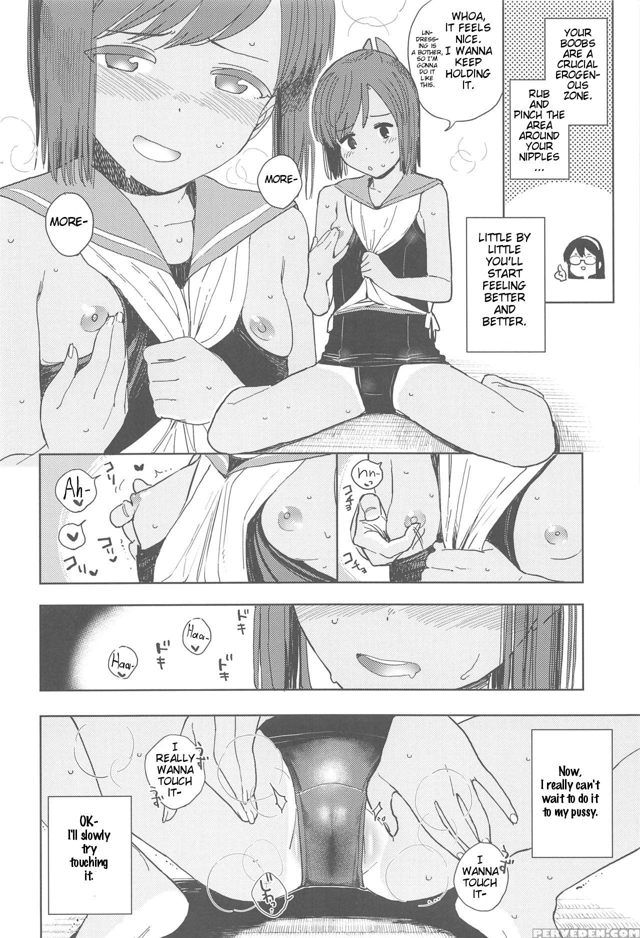 (c94) [sashimi No Wife (shiden)] Shioi-chan Natsuy... 1