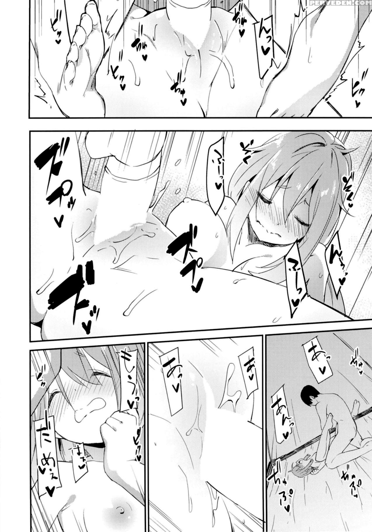 (c94) [sekine (sekine Hajime)] Nade Camp (yuru Cam... 1